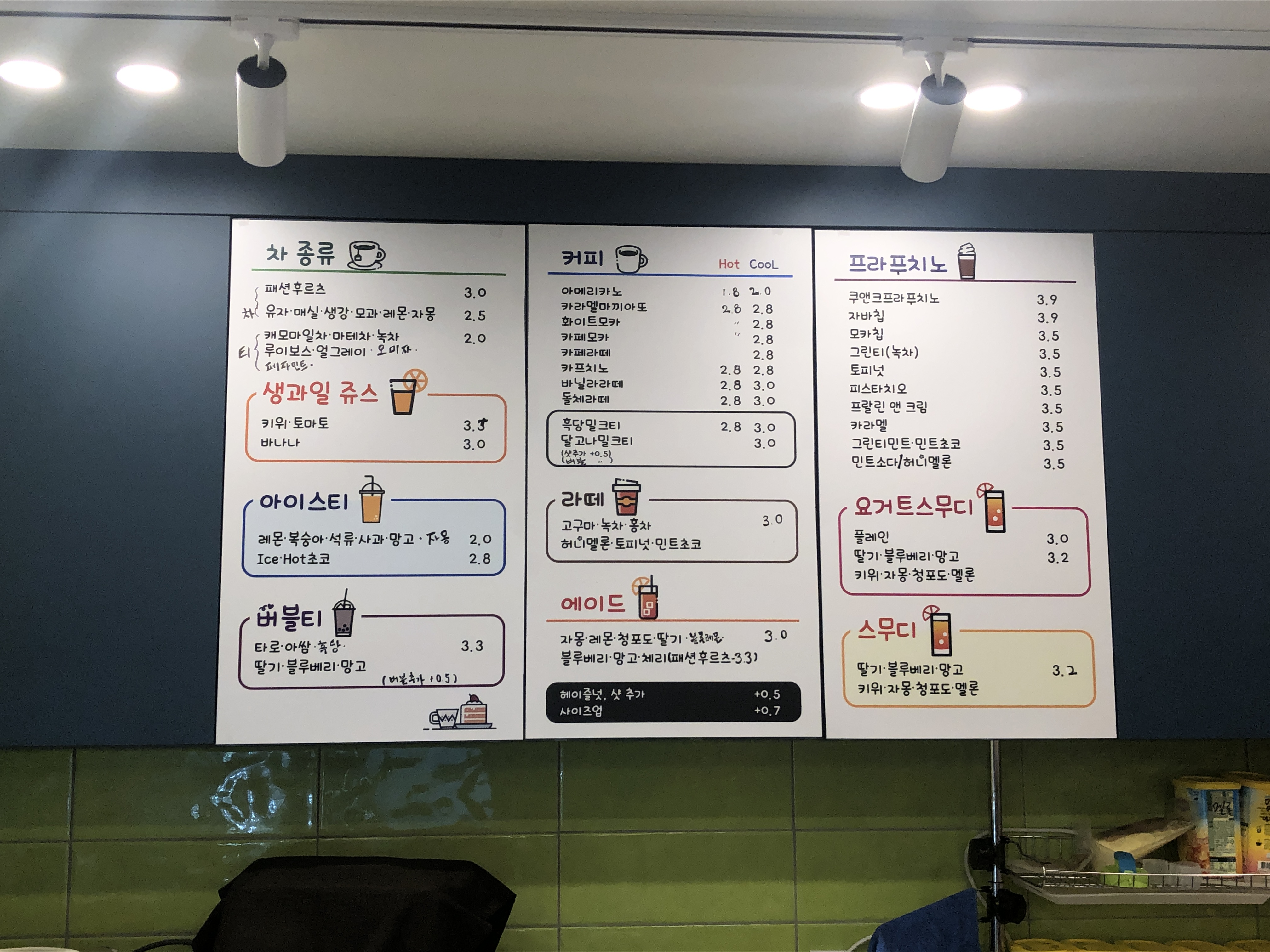 비숲 반려동물 동반 애견카페