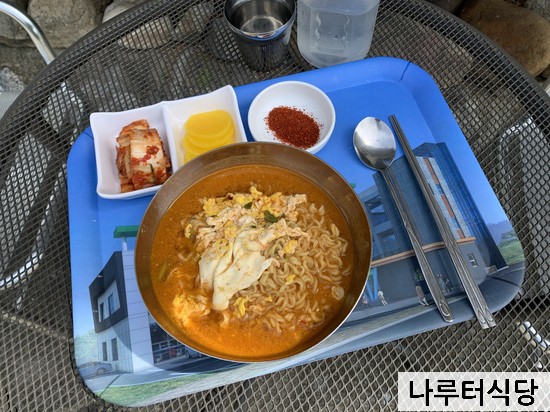 나루터식당