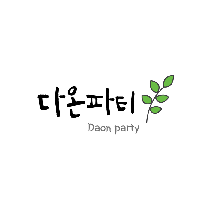 다온파티