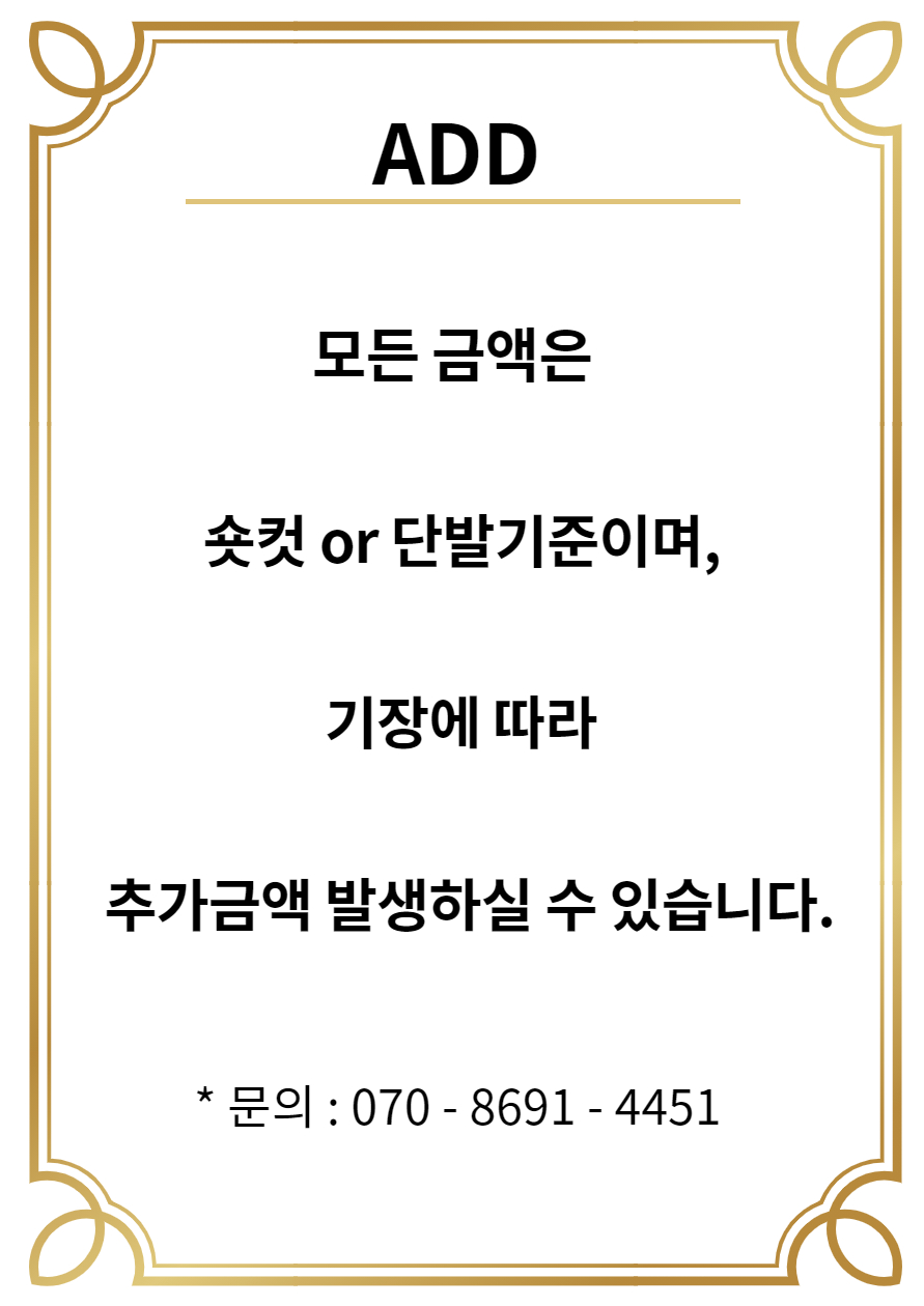 시아부띠끄