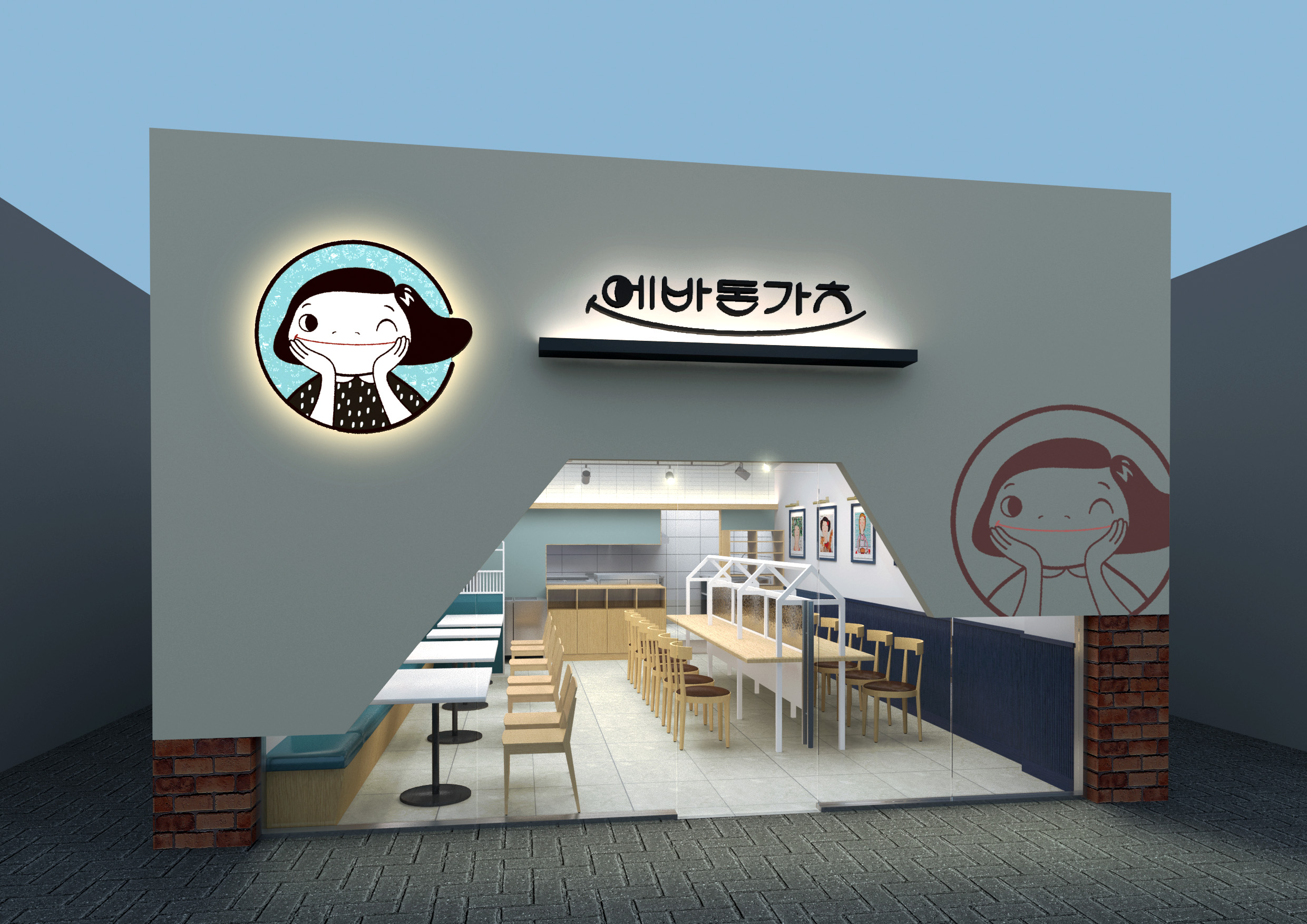디자인공일
