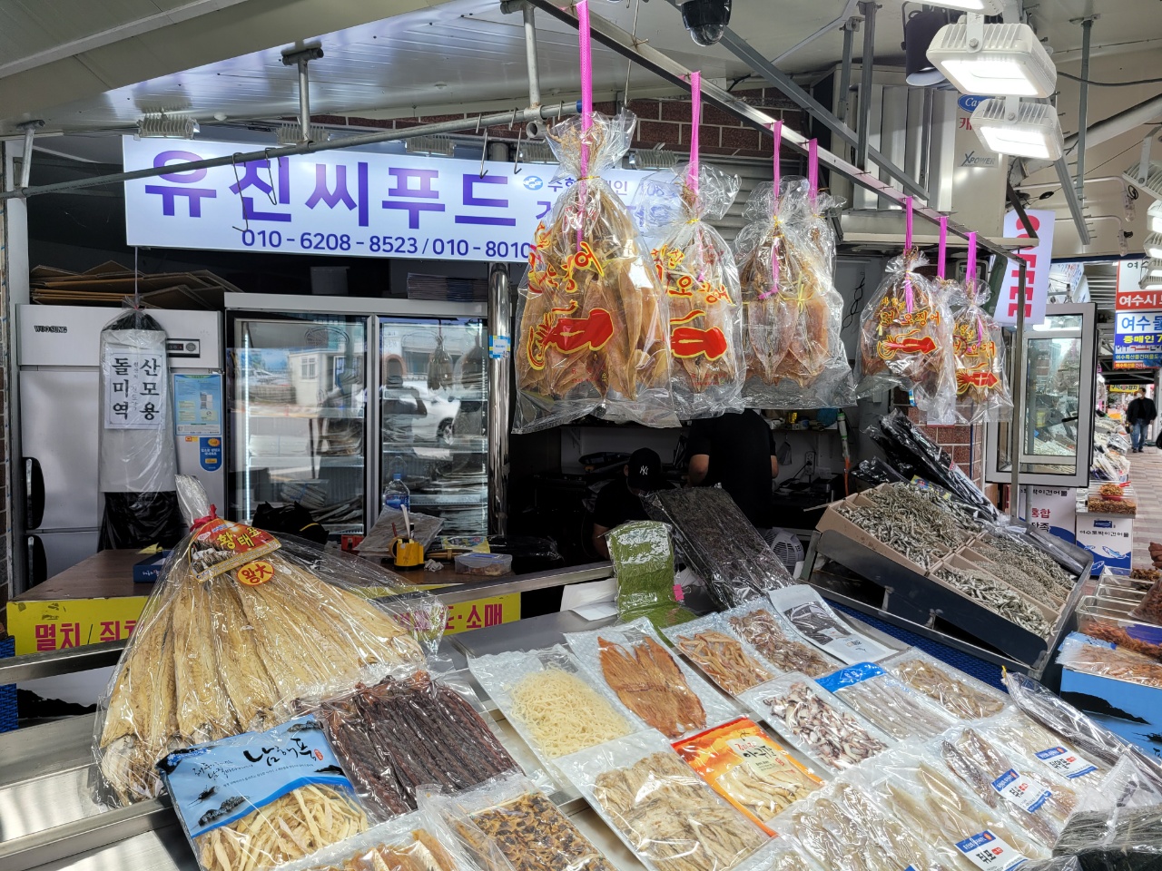 유진씨푸드