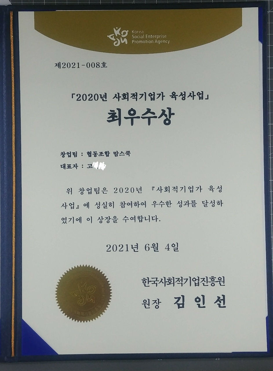 함께밥상 한식뷔페 쌍문점