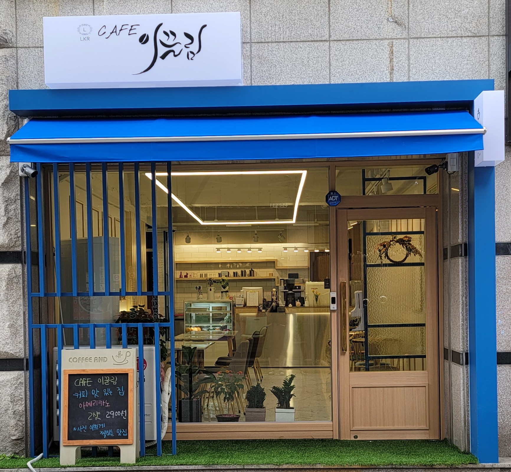 카페 이끌림