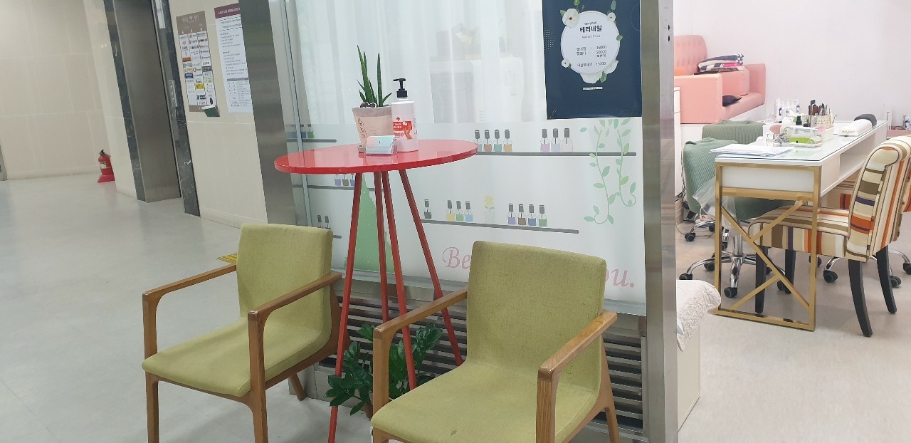 테리네일 대표 이미지