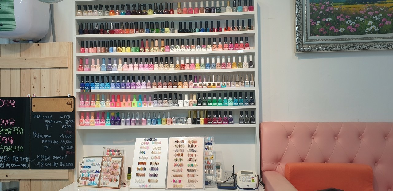 테리네일 대표 이미지