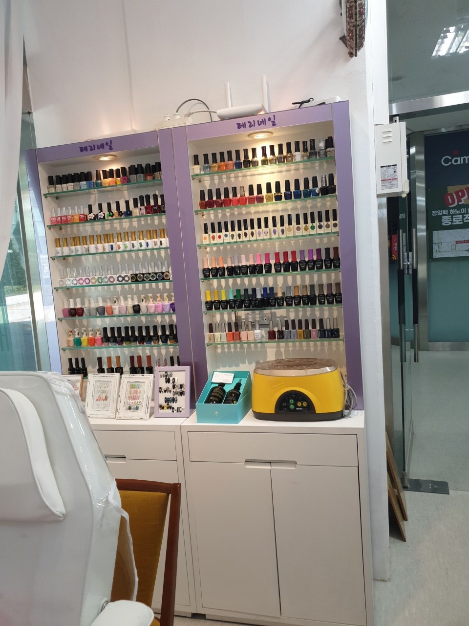 테리네일 대표 이미지