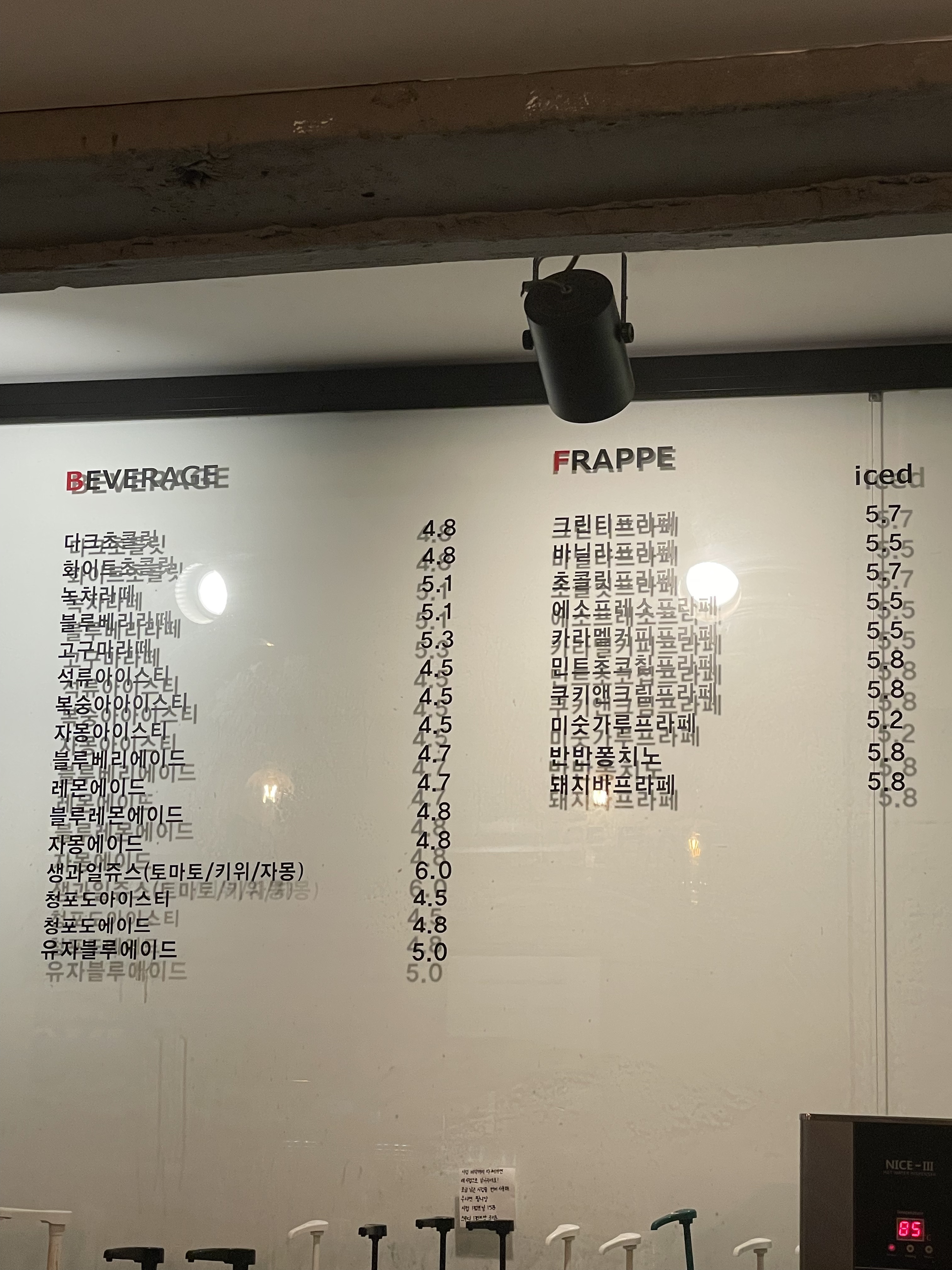 반반스프링스커피