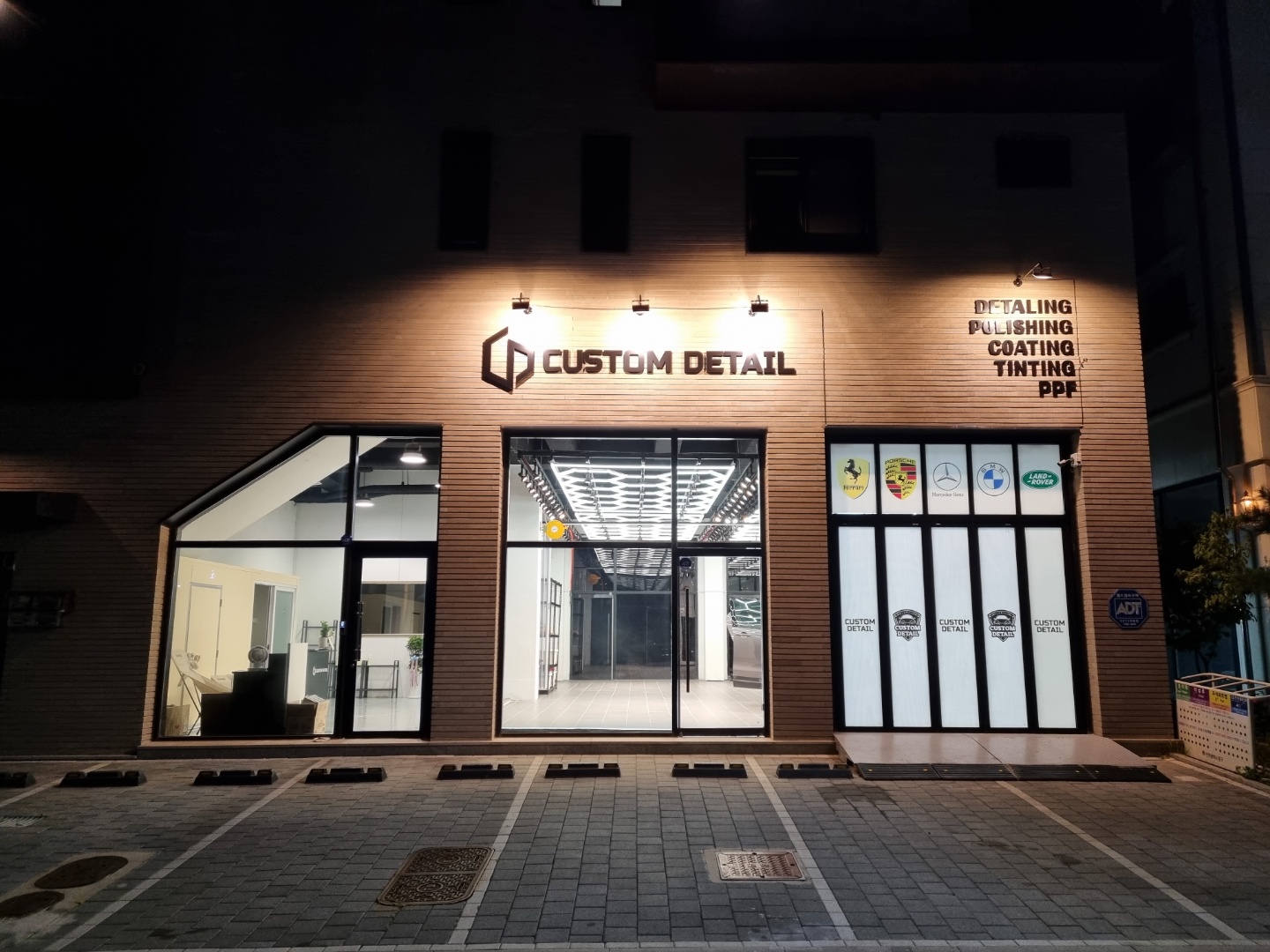 커스텀디테일
