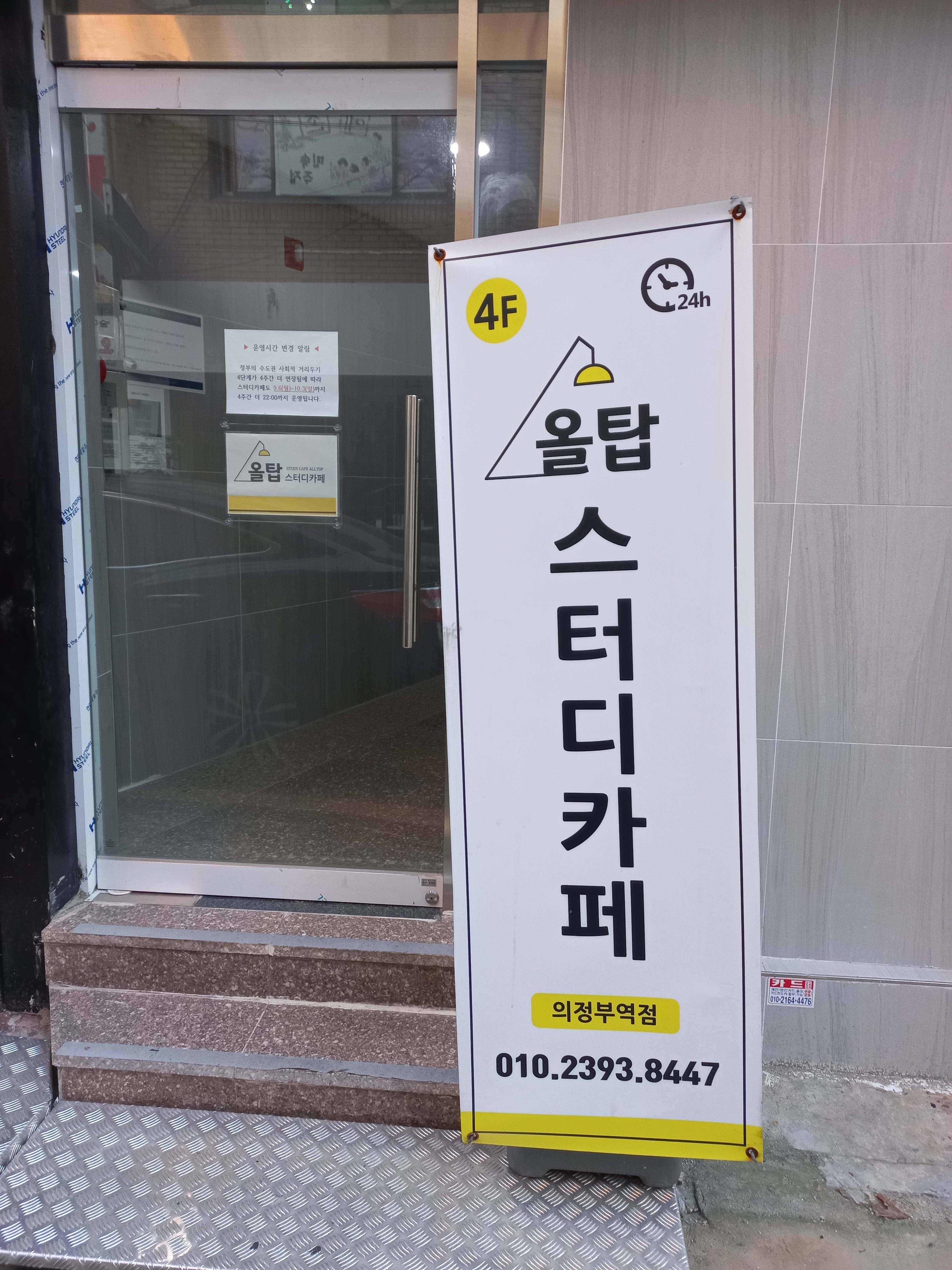업체사진