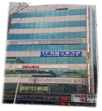 중앙능력개발원