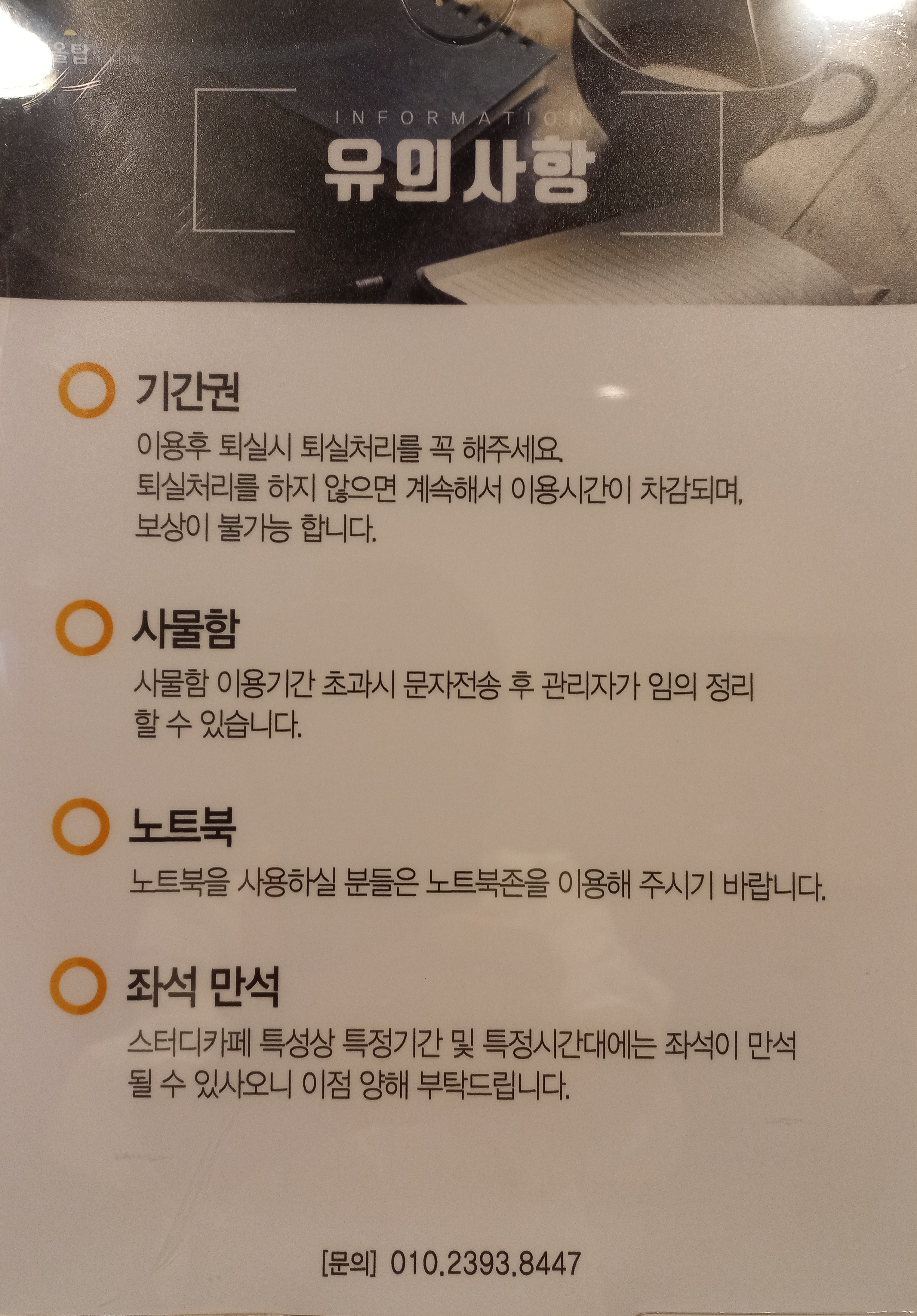 업체사진