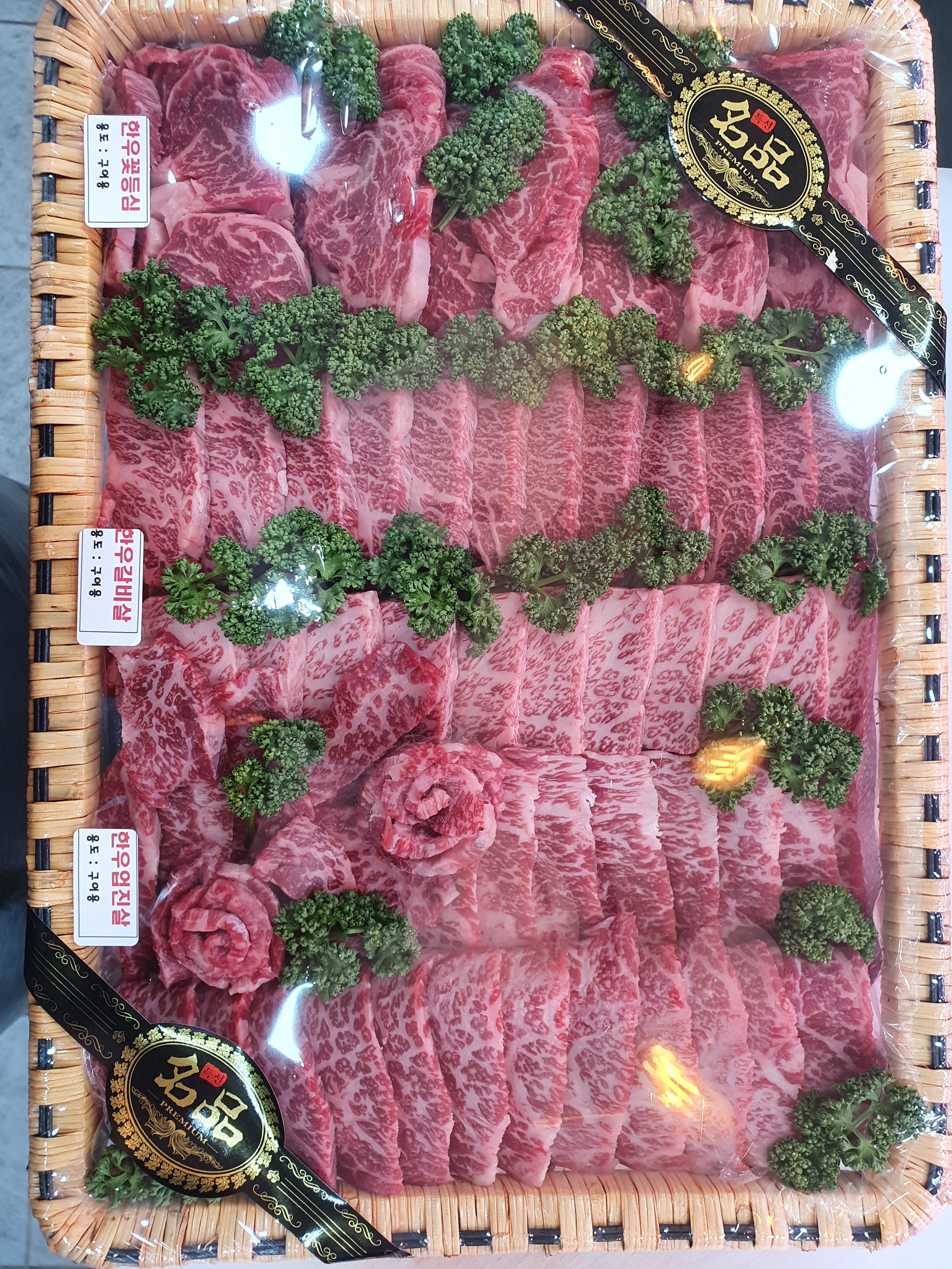 석보소문난고기백화점