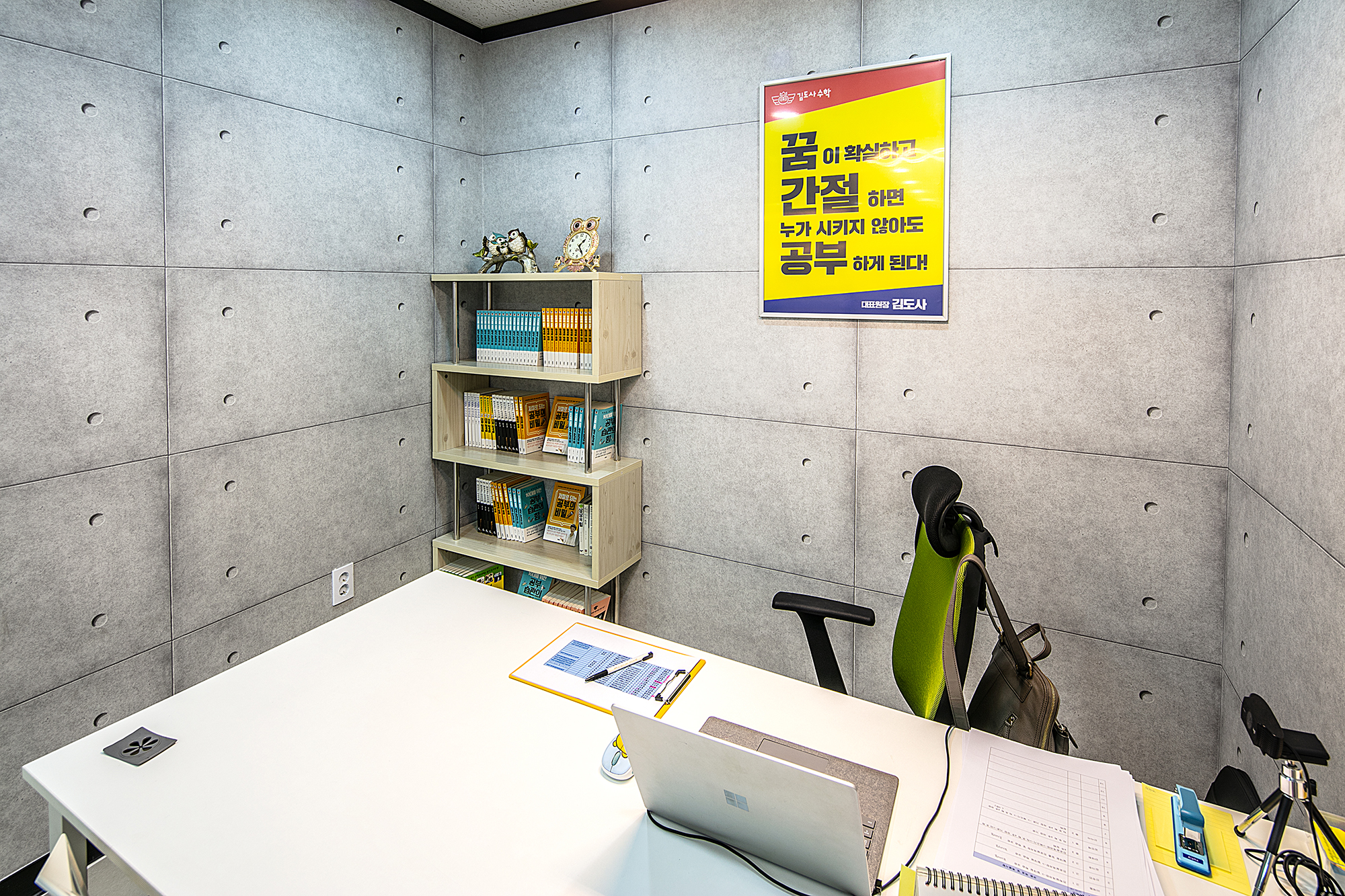 업체사진
