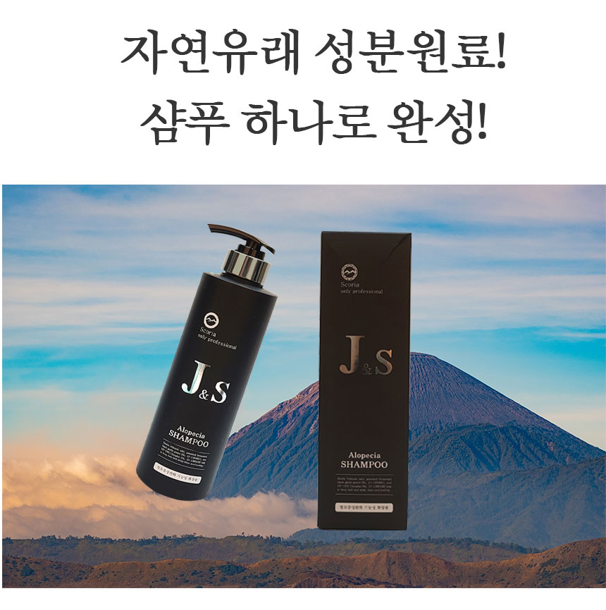제주네이쳐 인천사무소 대표 이미지
