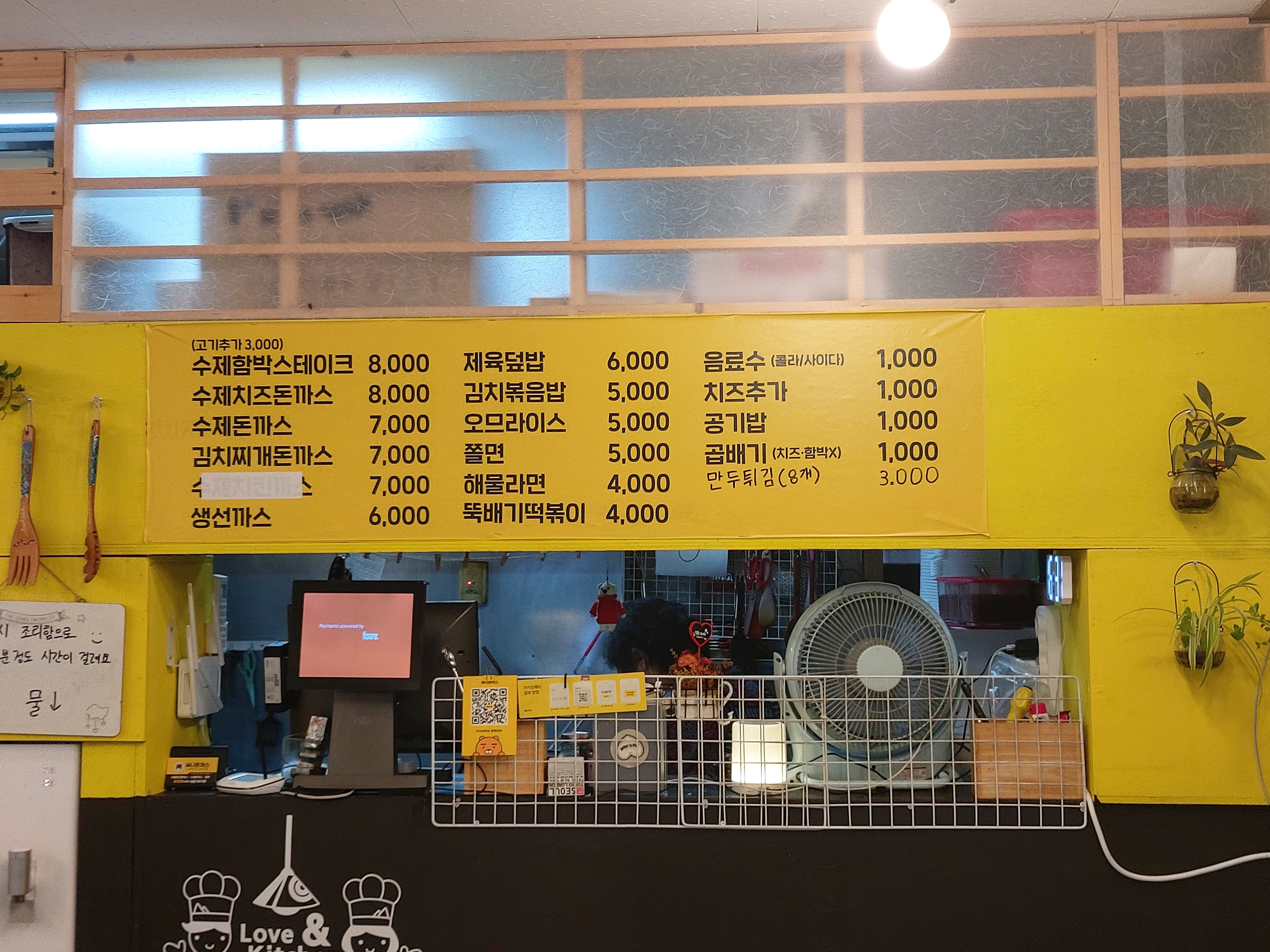 써니돈까스