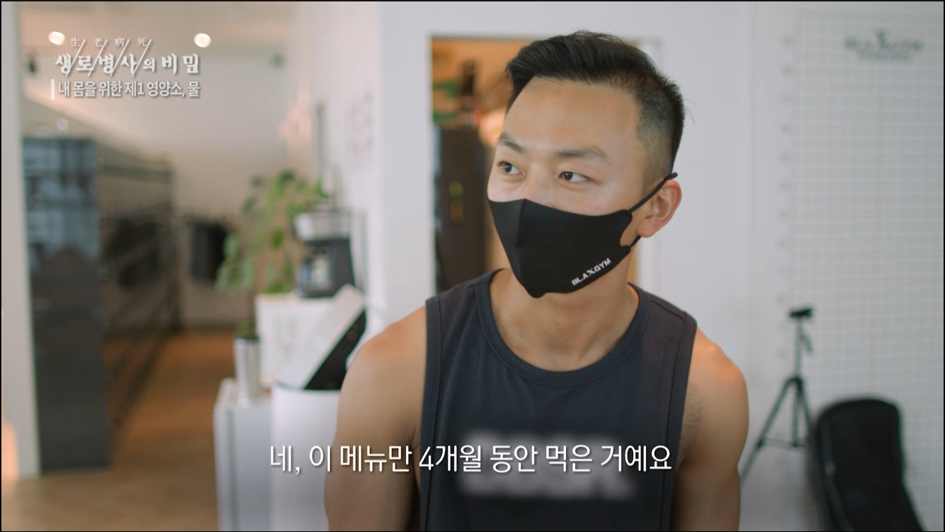 새솔동 스피닝 PT 블랙스짐