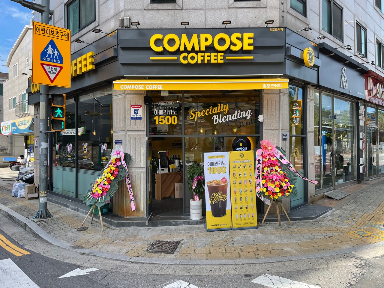 컴포즈커피 인천논곡점