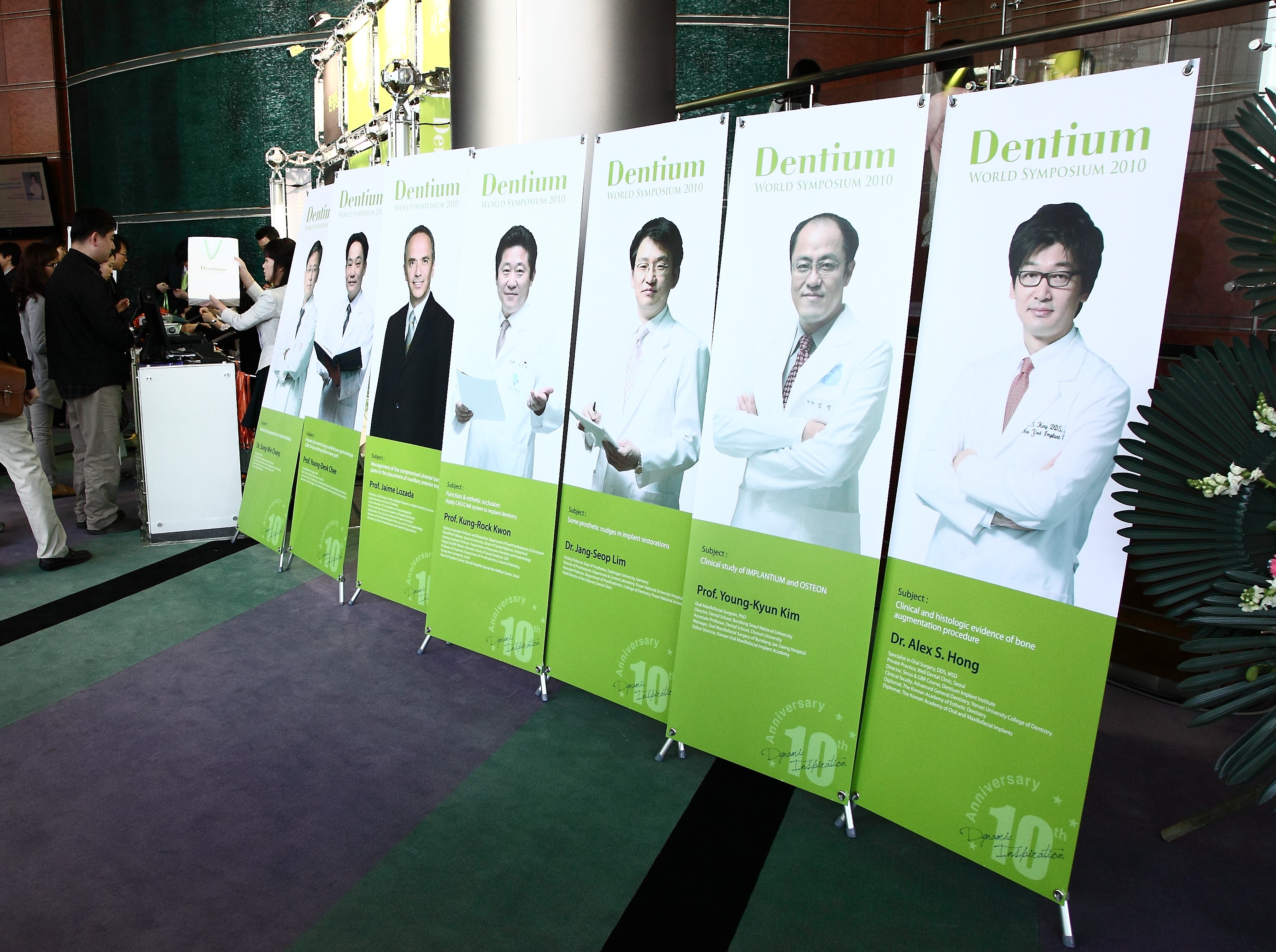 닥터홍치과 대표 이미지