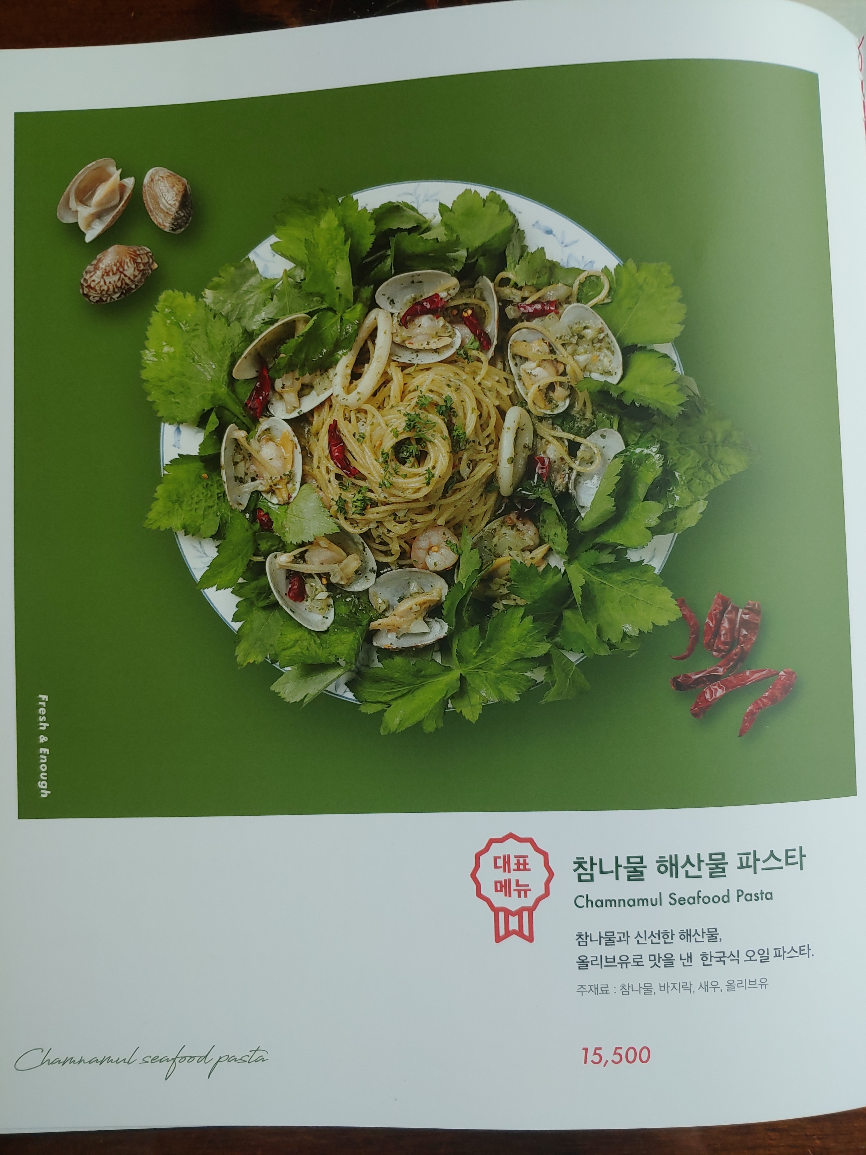 남자의부엌