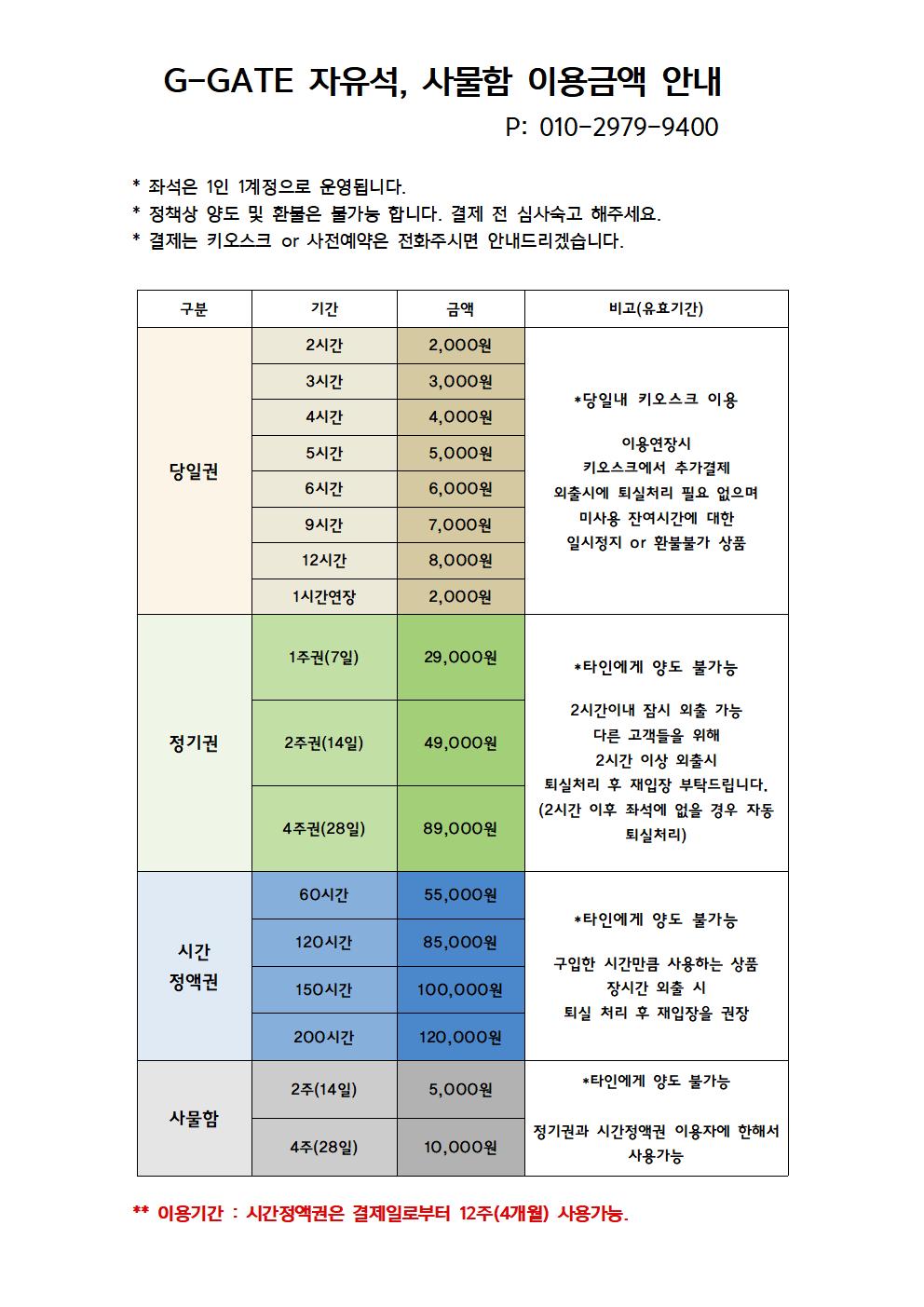 업체사진