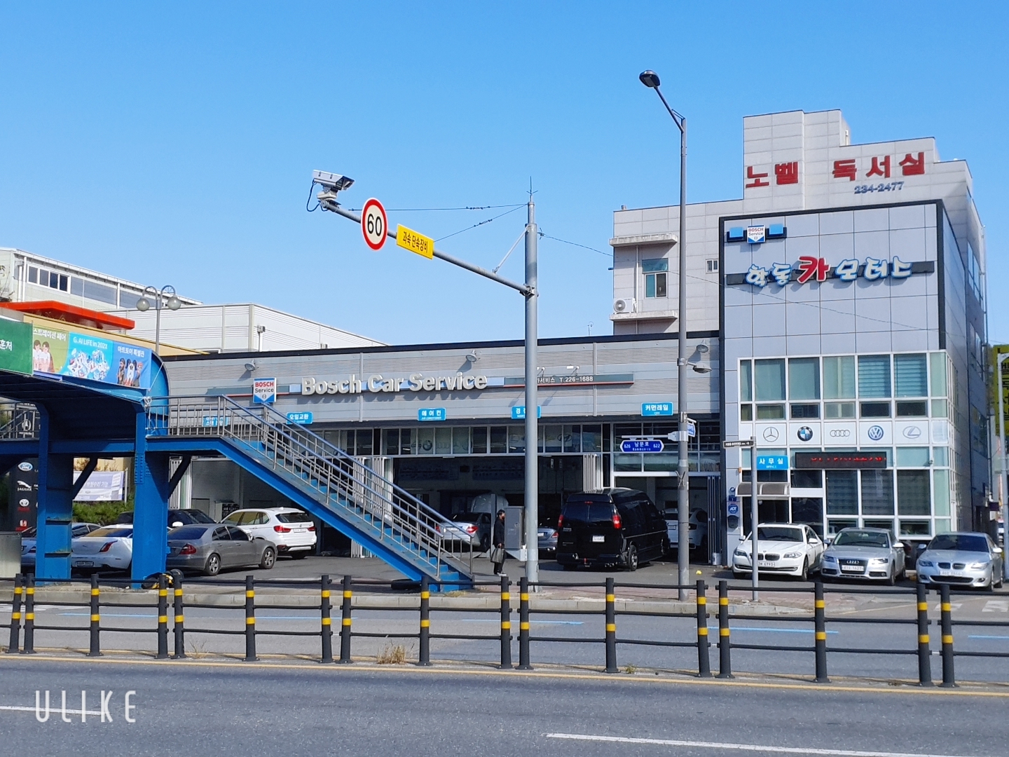 학동카모터스