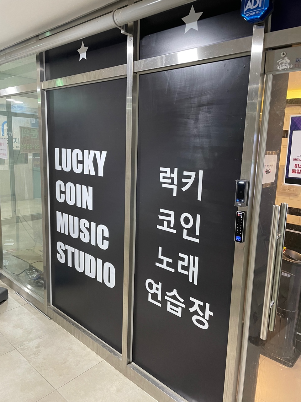 럭키코인노래연습장