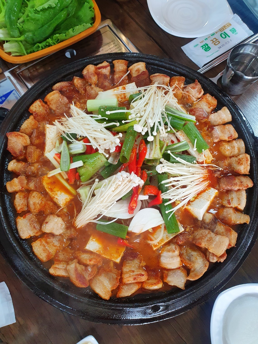 산들애