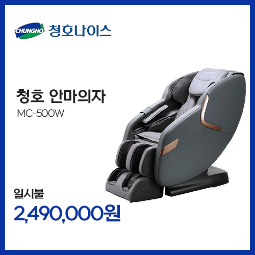 청호나이스렌탈 김해점