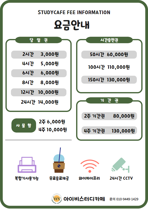 업체사진
