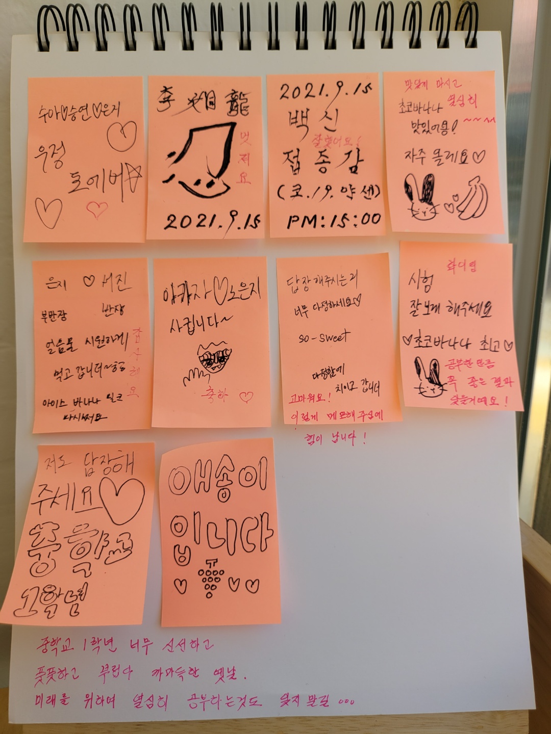 무인카페 메일빈24 광명점