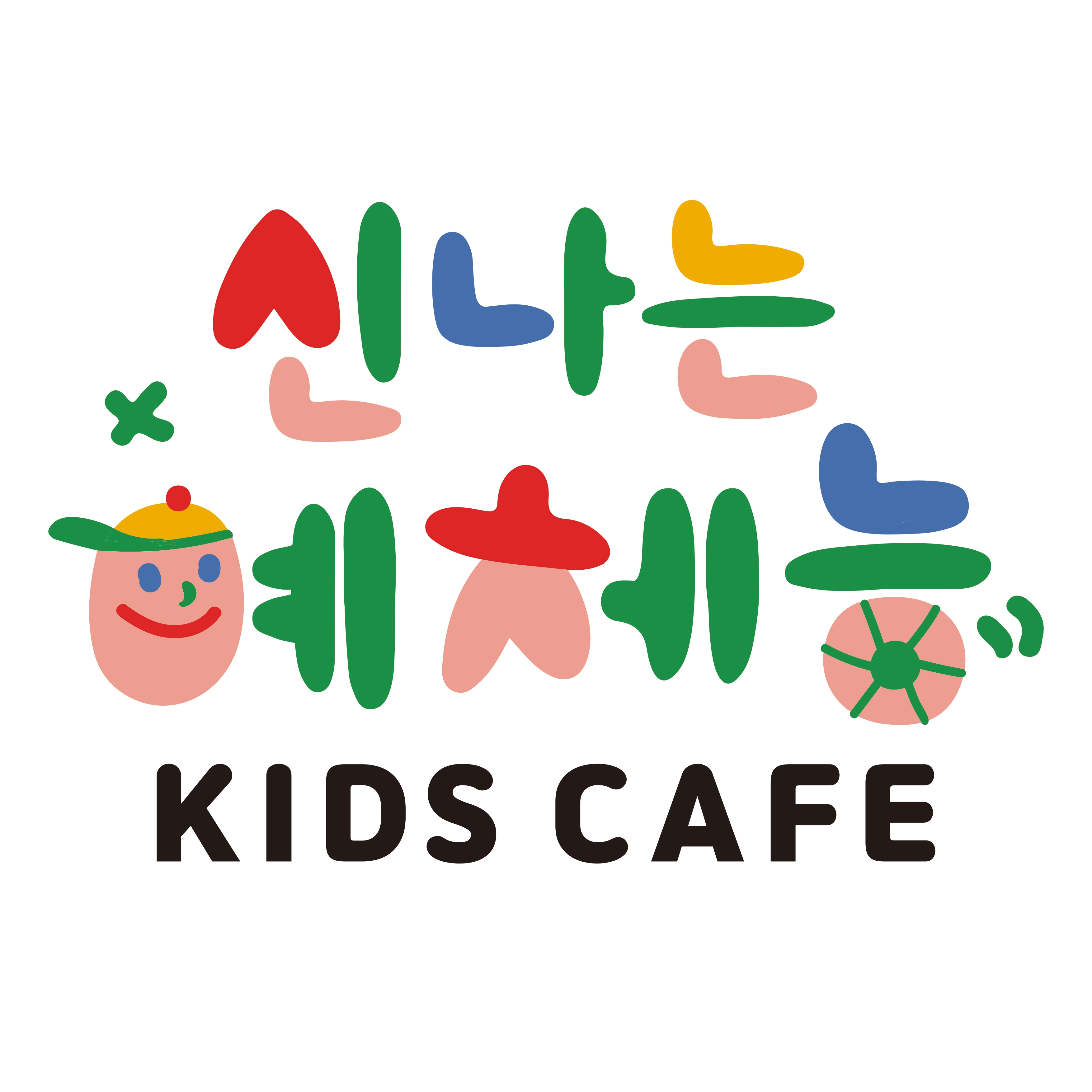 예체능키즈카페