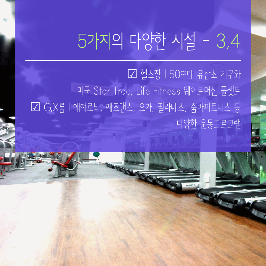 우성스포츠센터