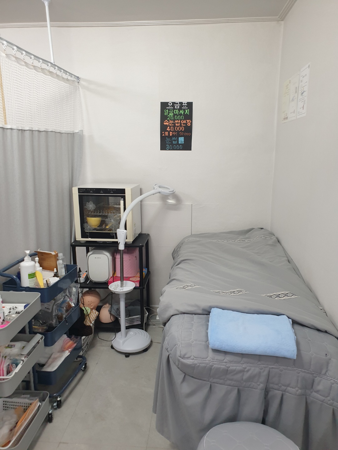 뷰티미건 photo 2