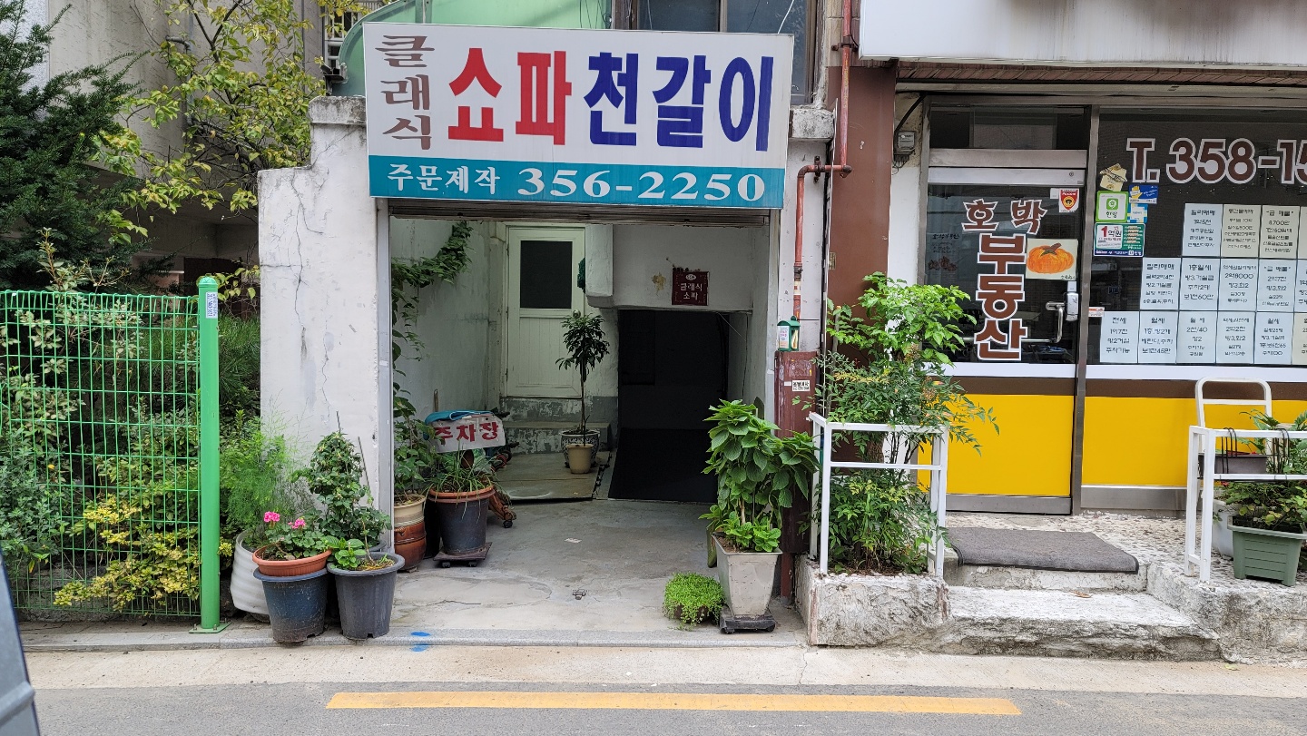 클래식소파 대표 이미지