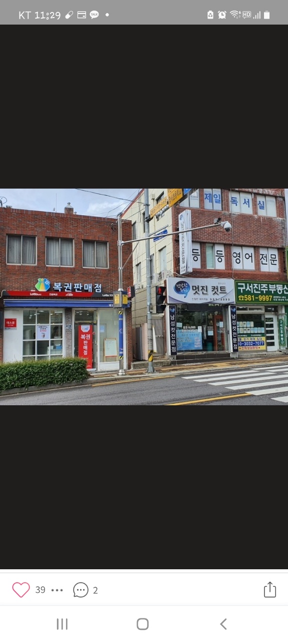 황금돼지복권방