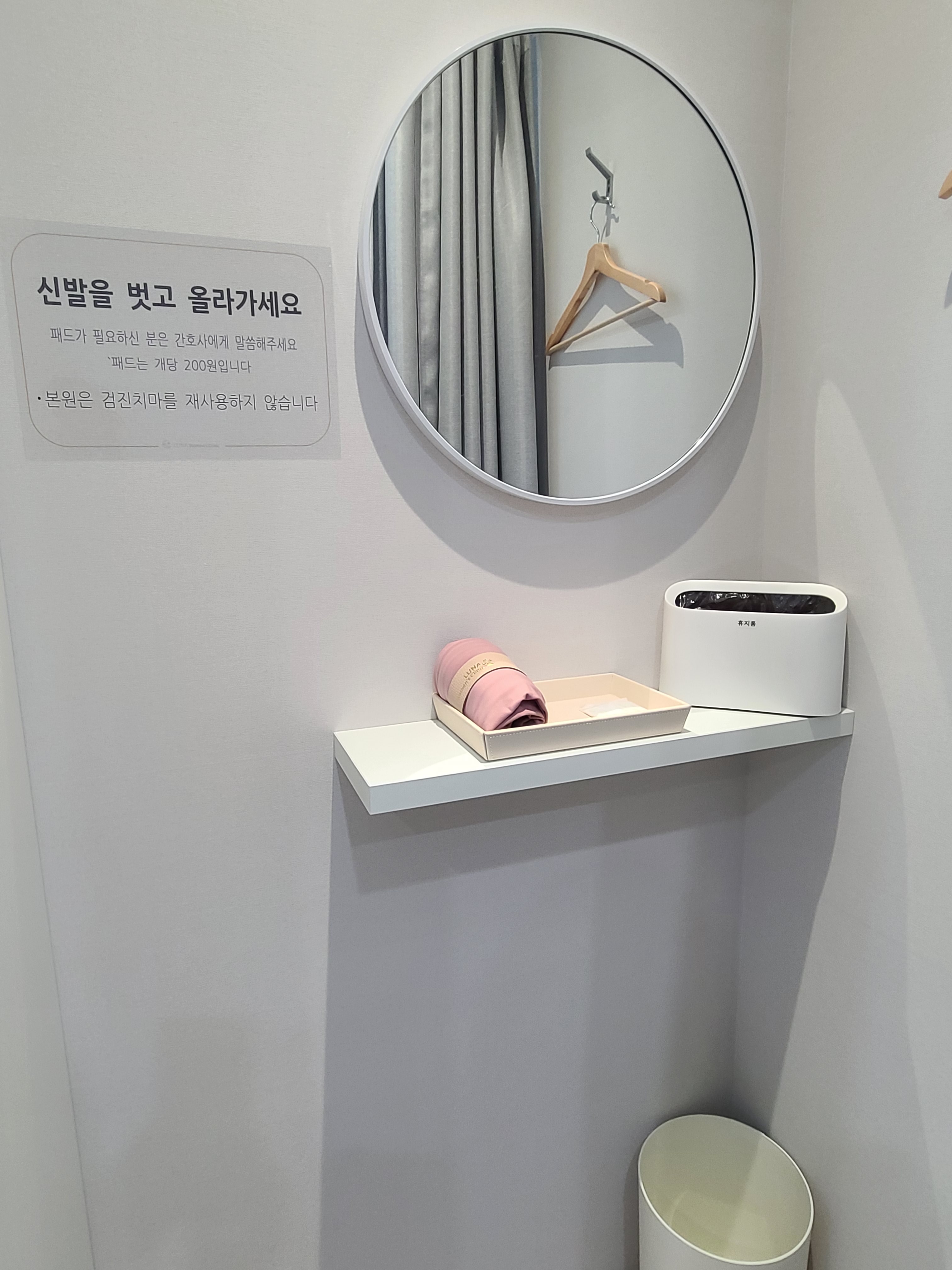 루나여성의원