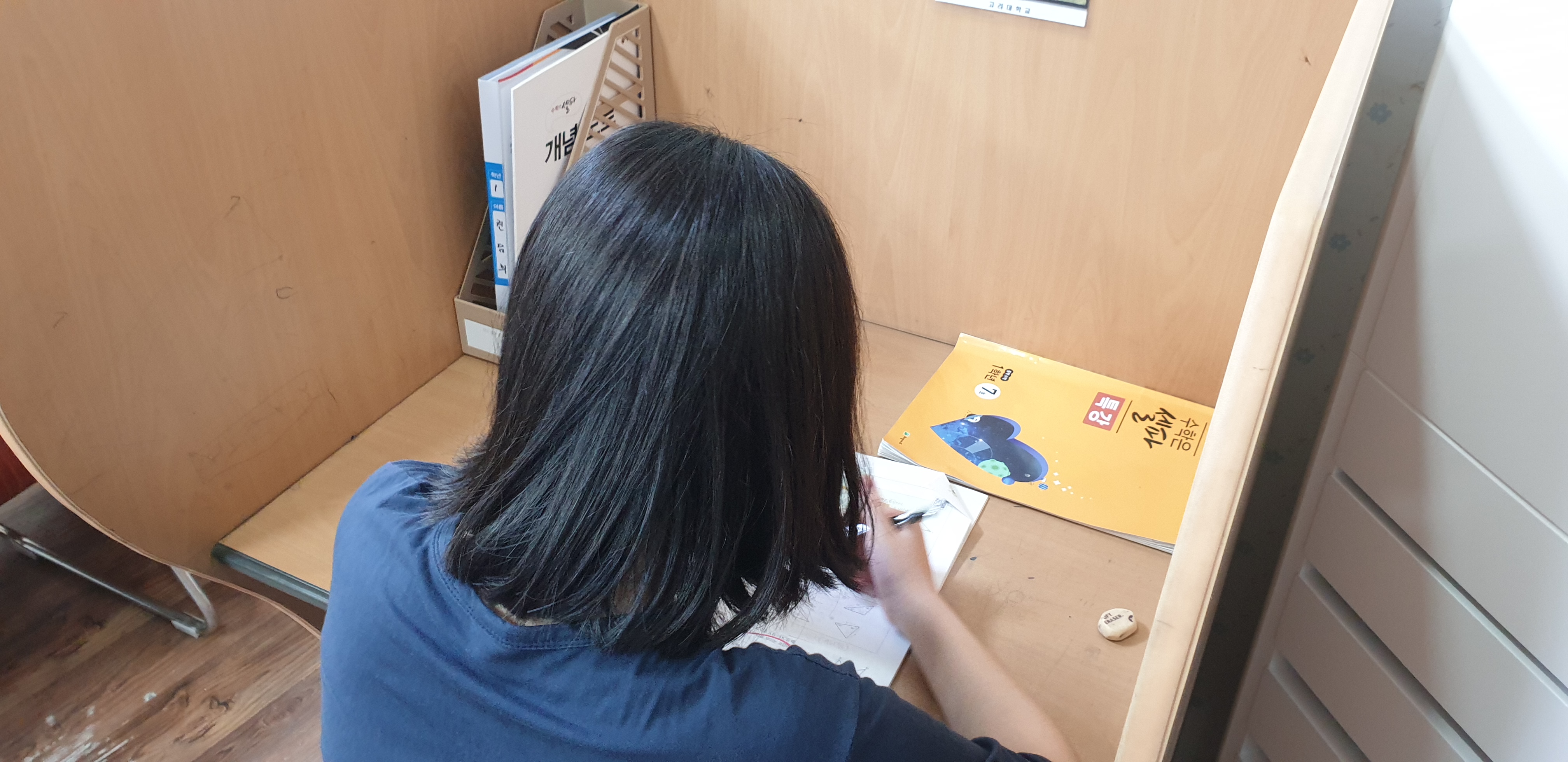 스마트해법수학 북아현점 대표 이미지