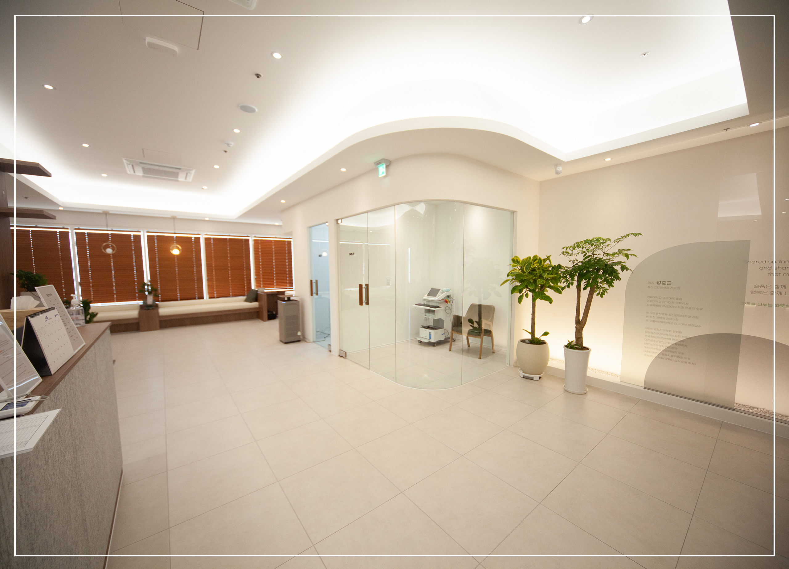 나눔정신건강의학과의원 대표 이미지