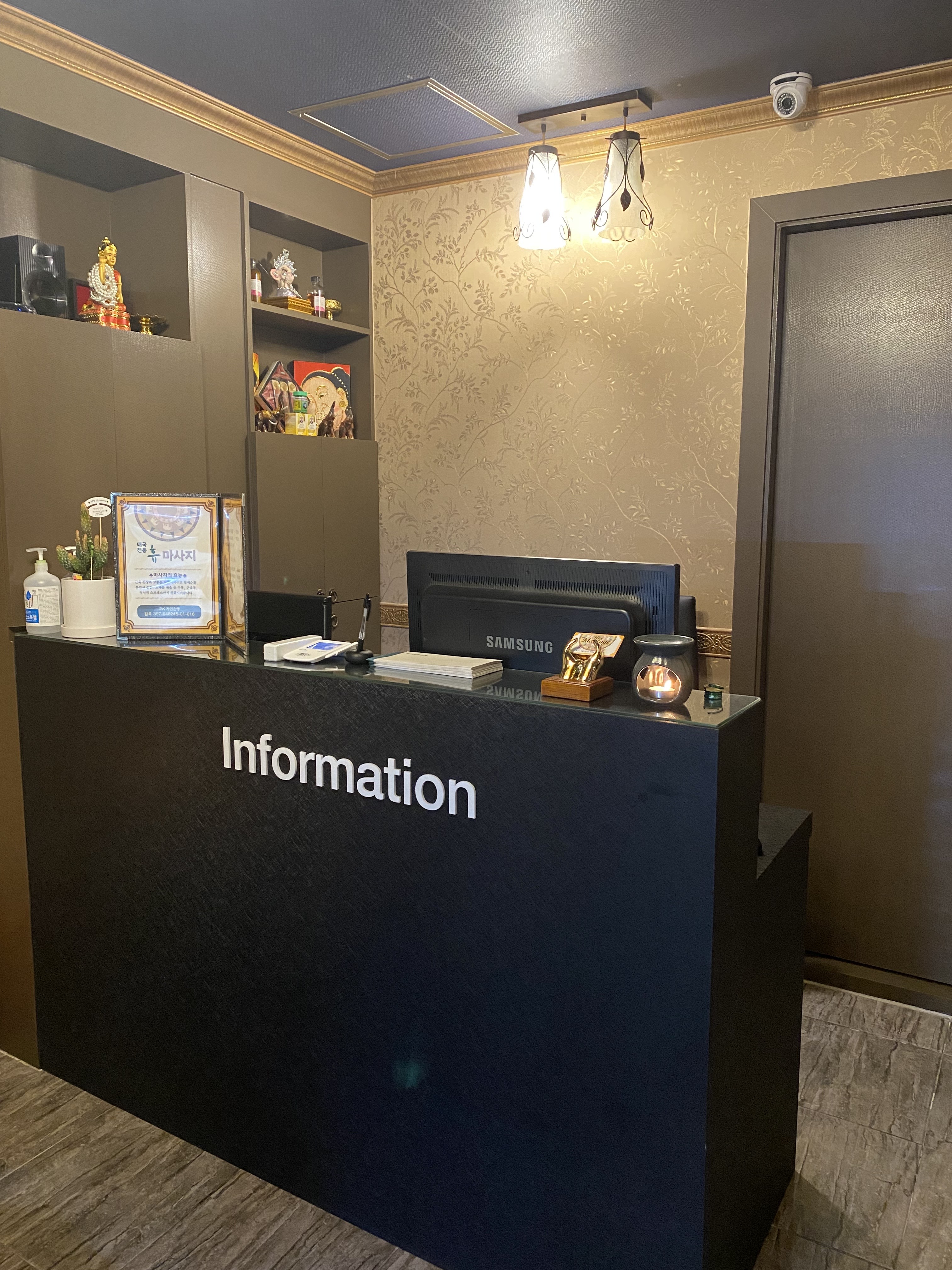 휴마사지 photo 6