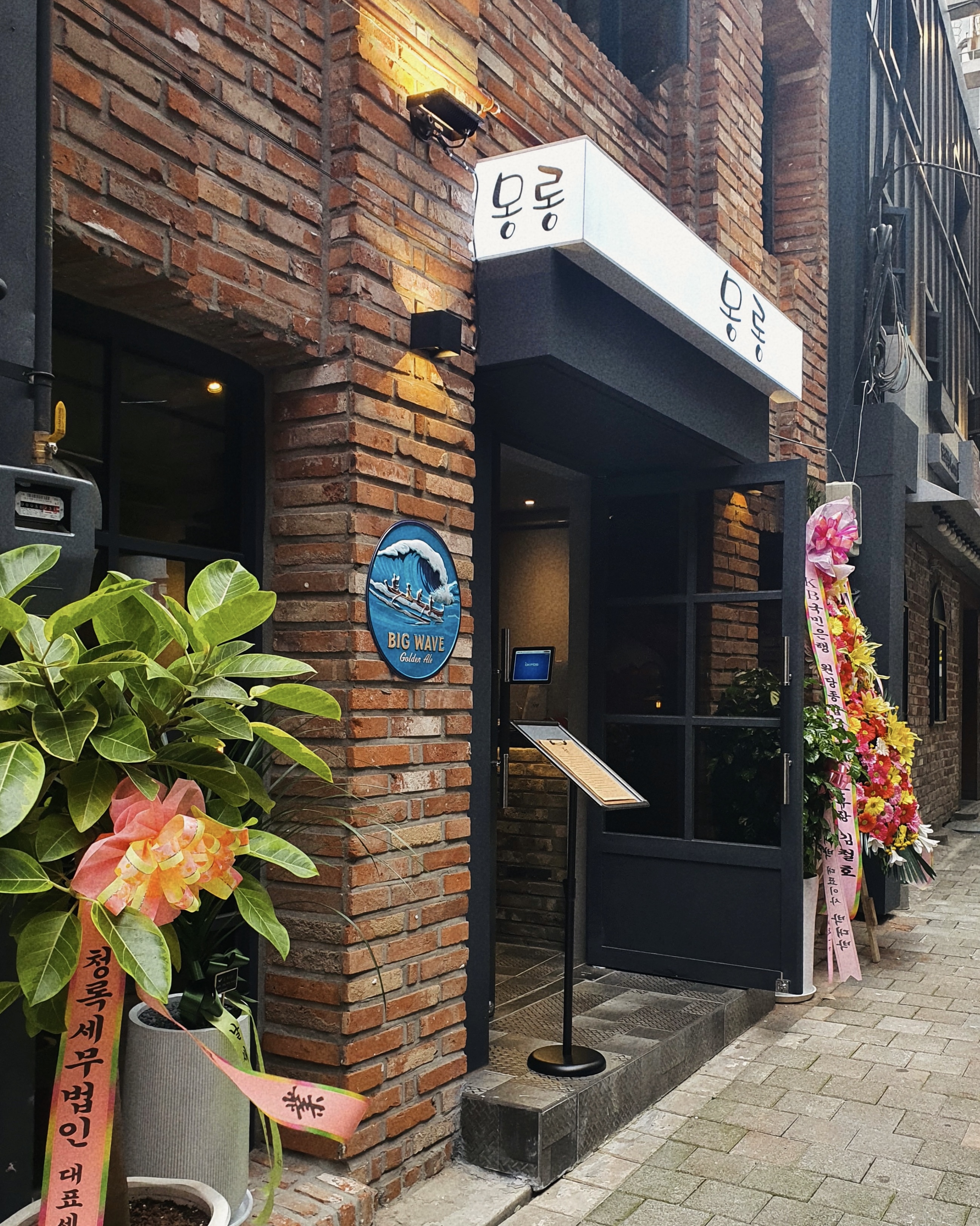 몽롱