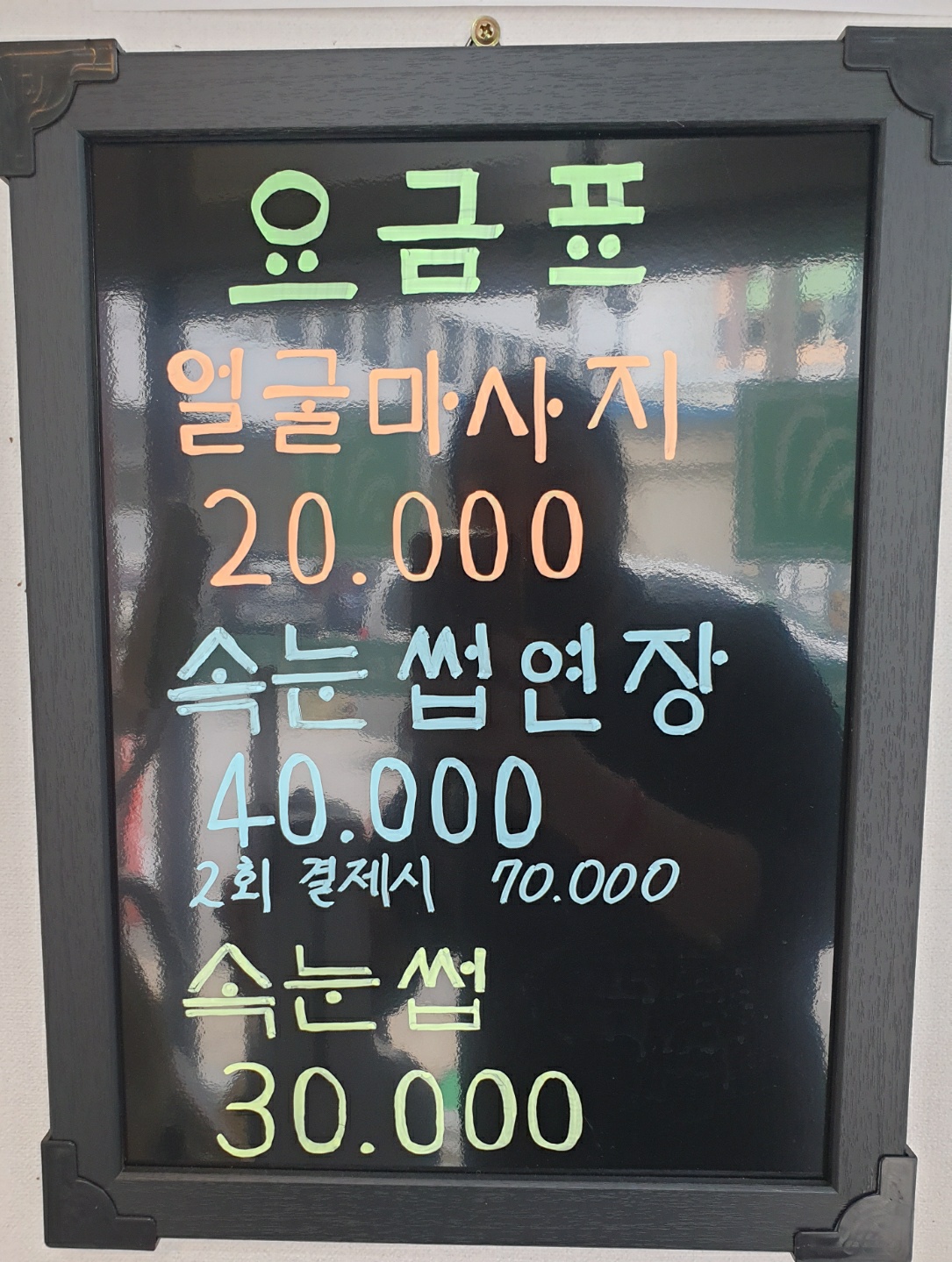 뷰티미건 photo 3