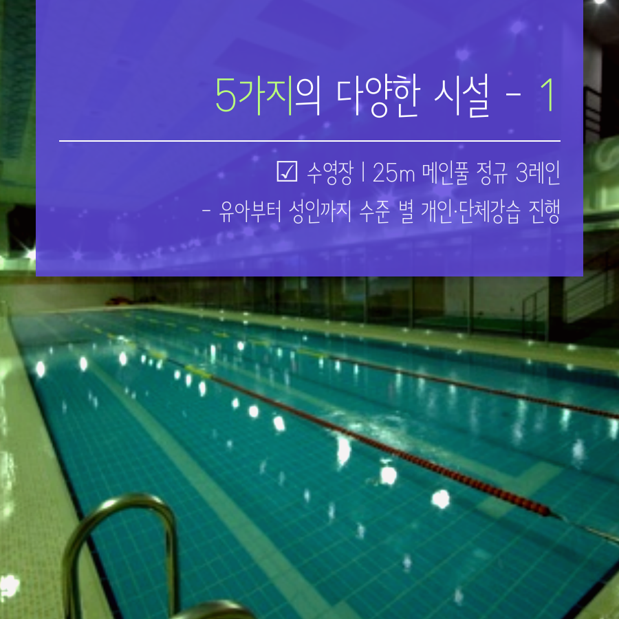 우성스포츠센터