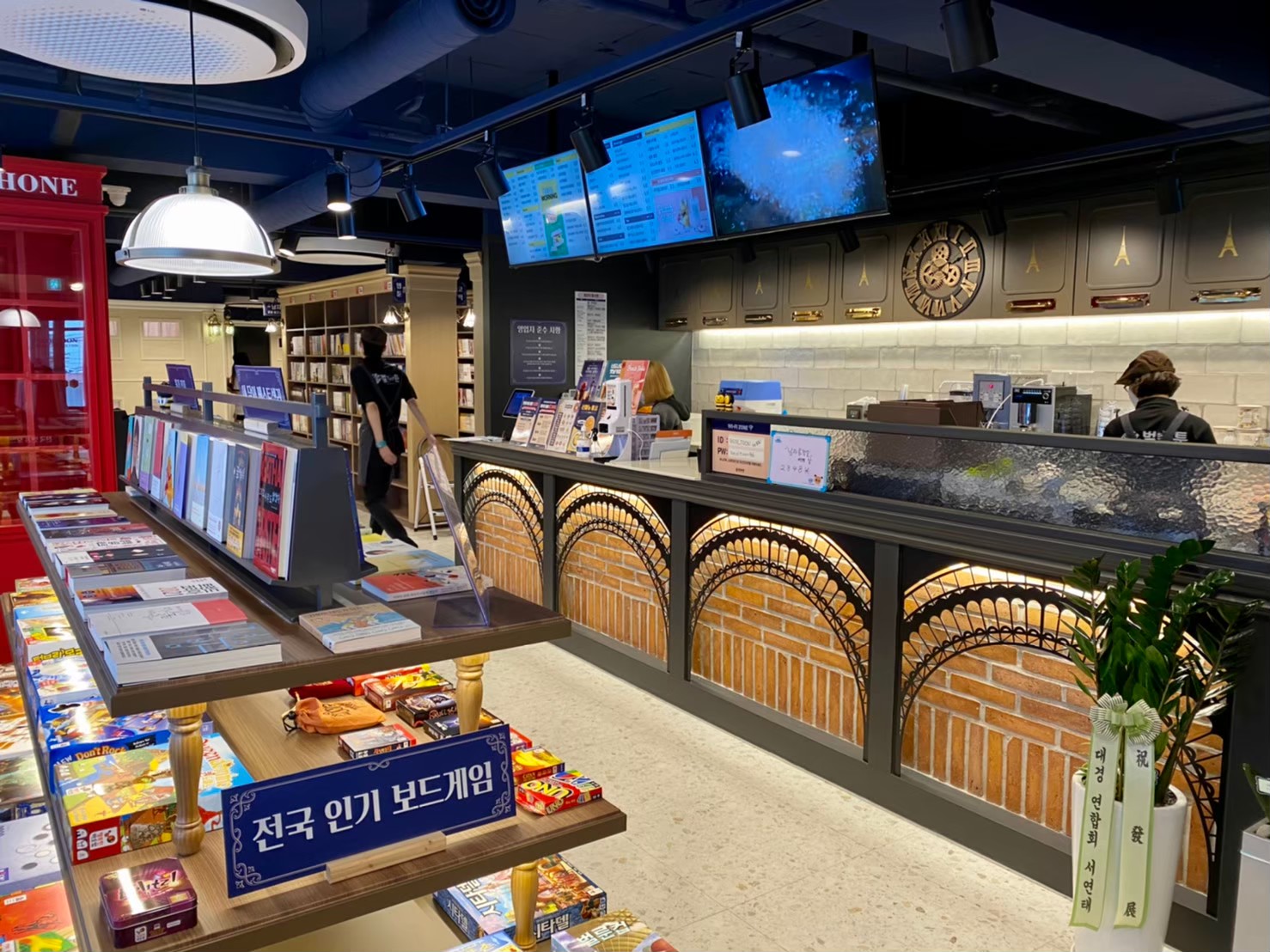 벌툰 파리지앵 신림점