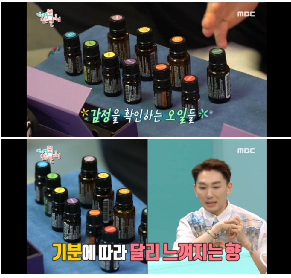아로마로마 photo 6