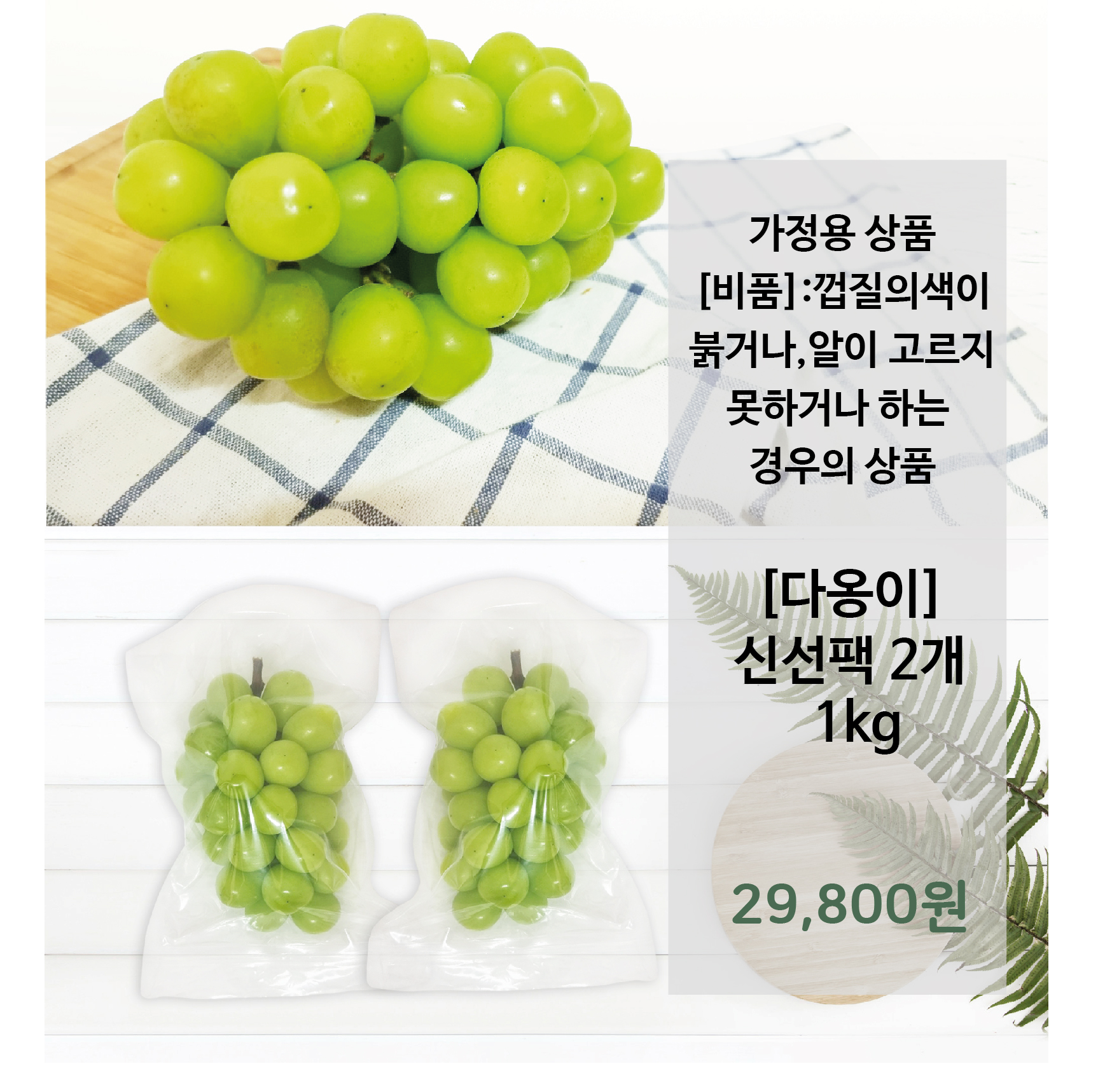 다옹이라옹이네방글농장