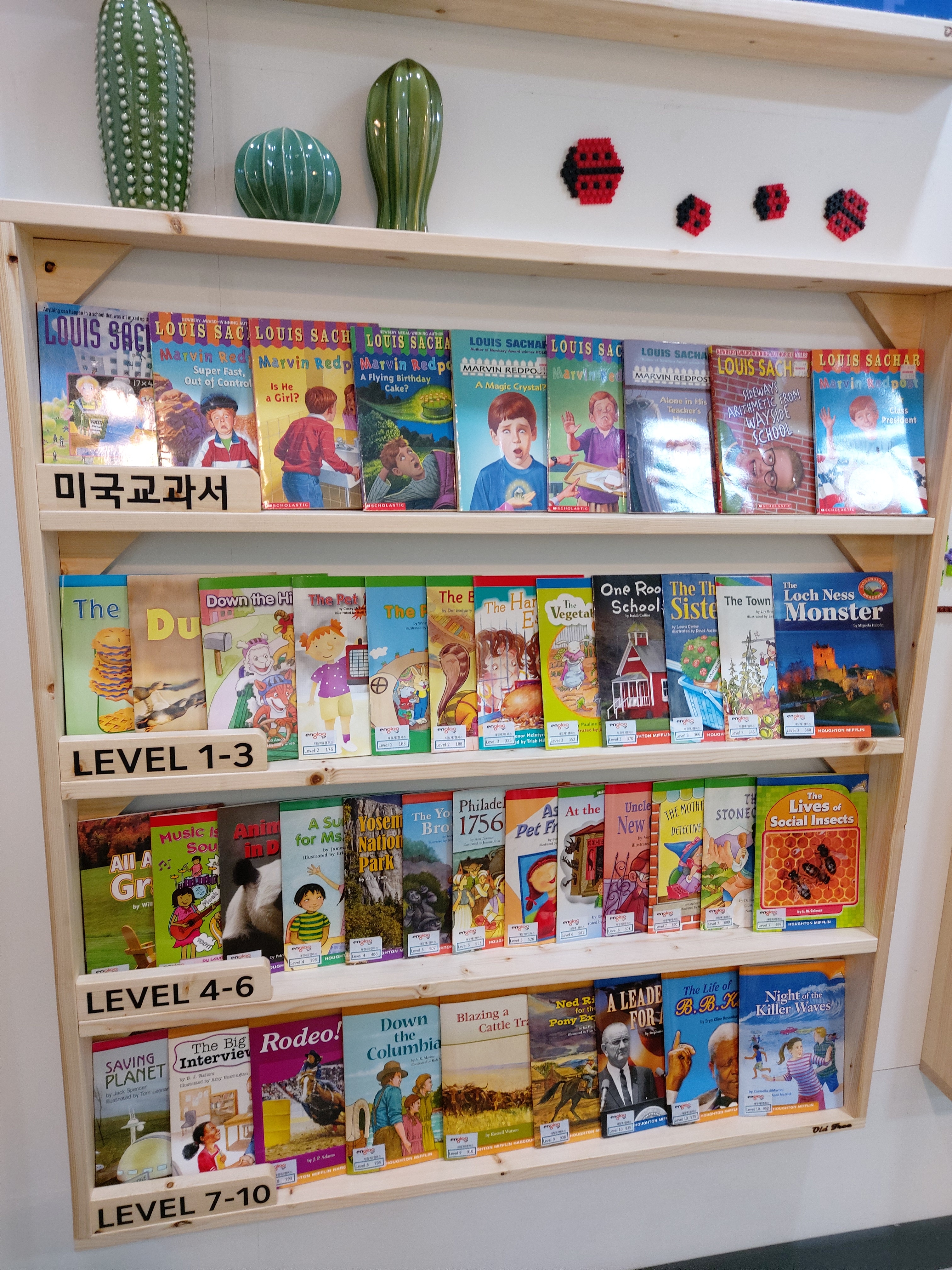 YBM잉글루&비상아이비츠학원