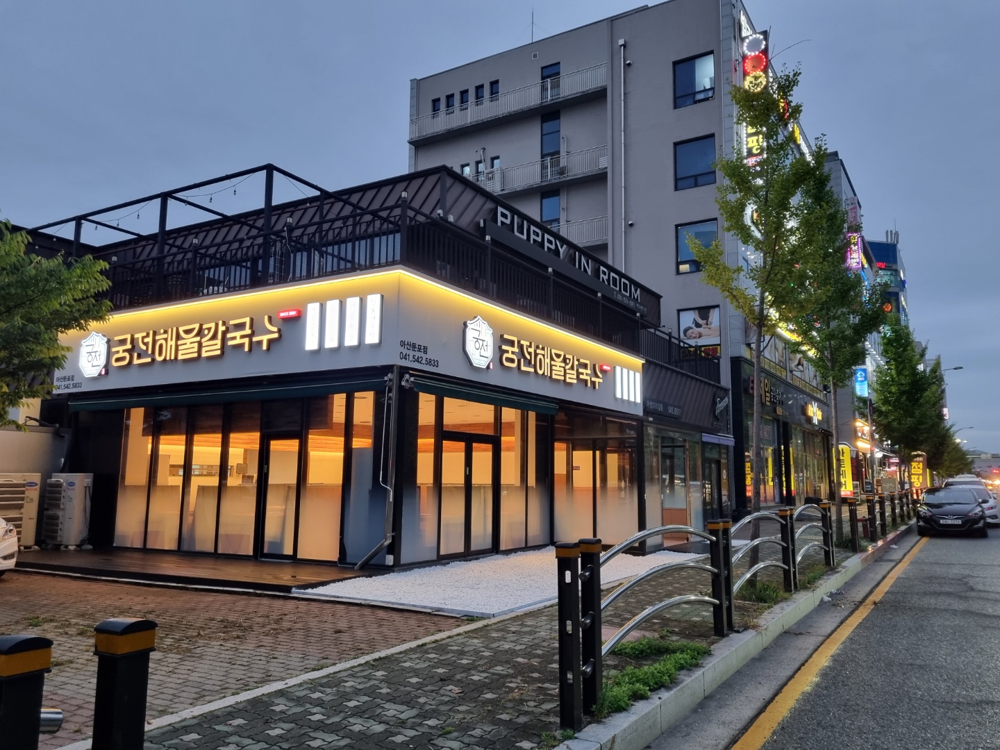 궁전해물칼국수 아산둔포점