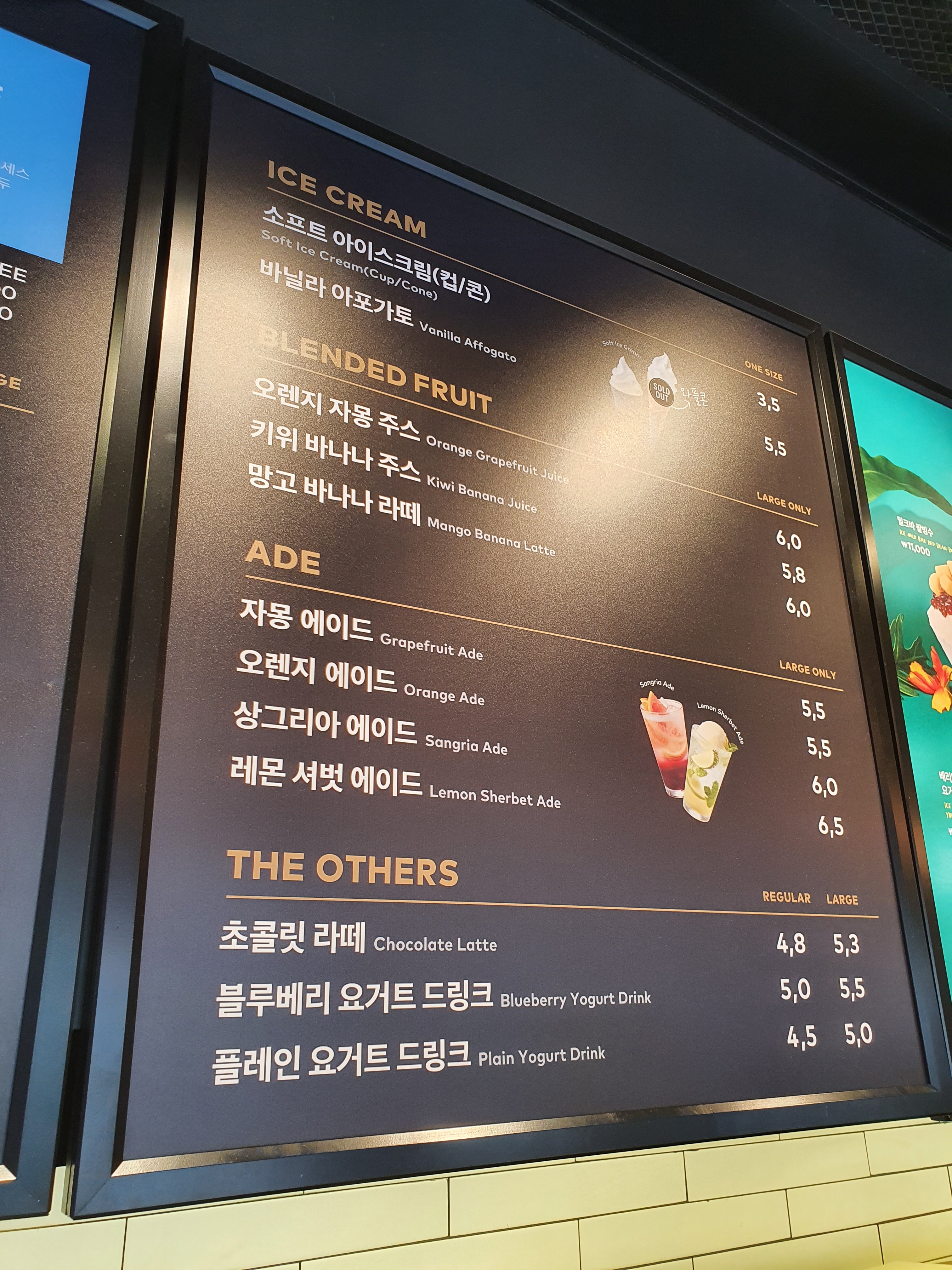 투썸플레이스 광명스마트타운점