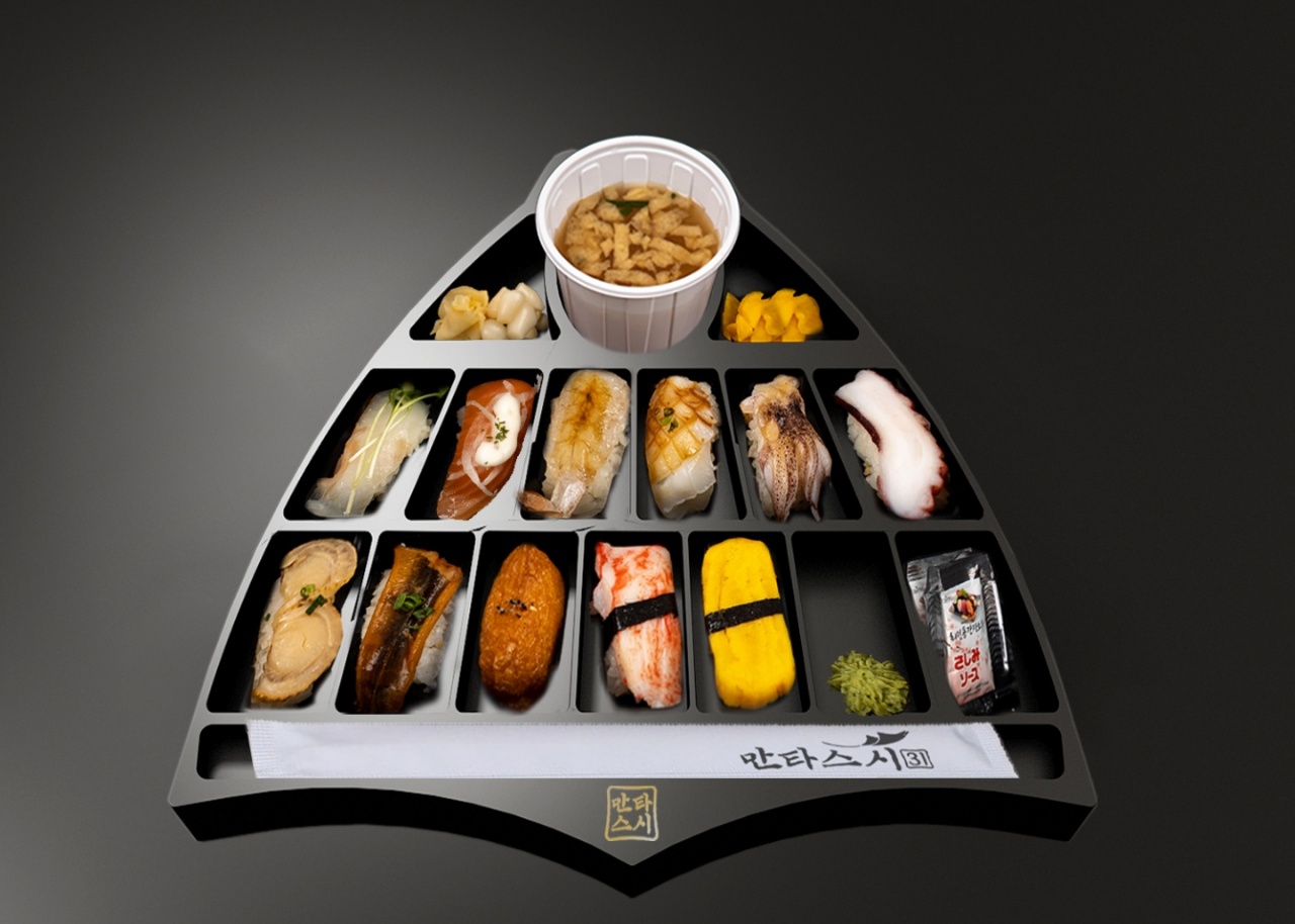 만타스시31 용곡점
